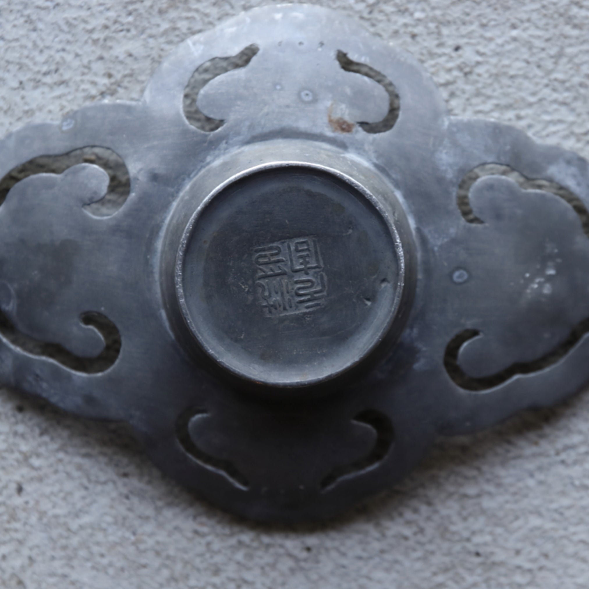 清代 古錫透かし霊芝蝙蝠文茶托 5客揃(1616–1911 CE)