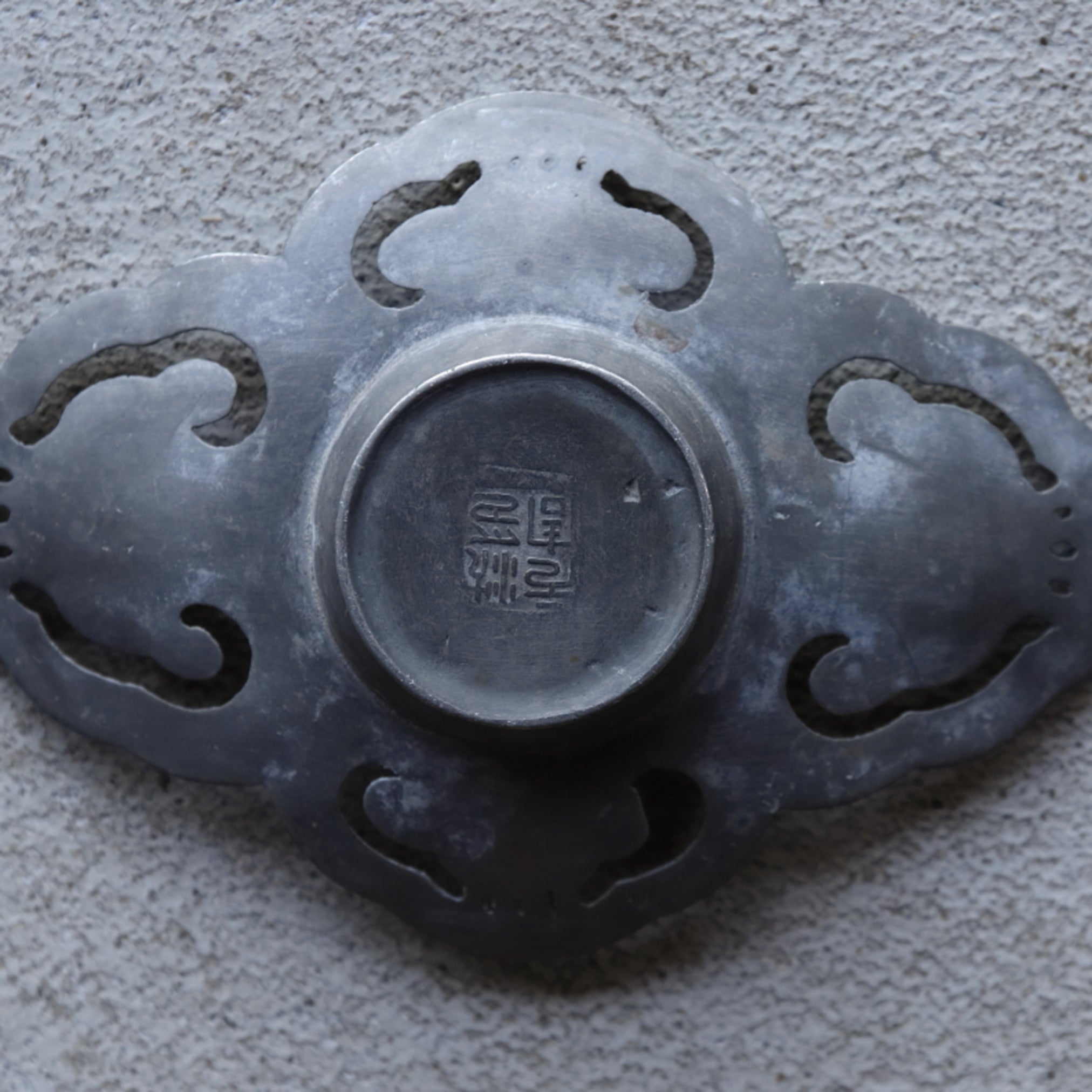 清代 古錫透かし霊芝蝙蝠文茶托 5客揃(1616–1911 CE)