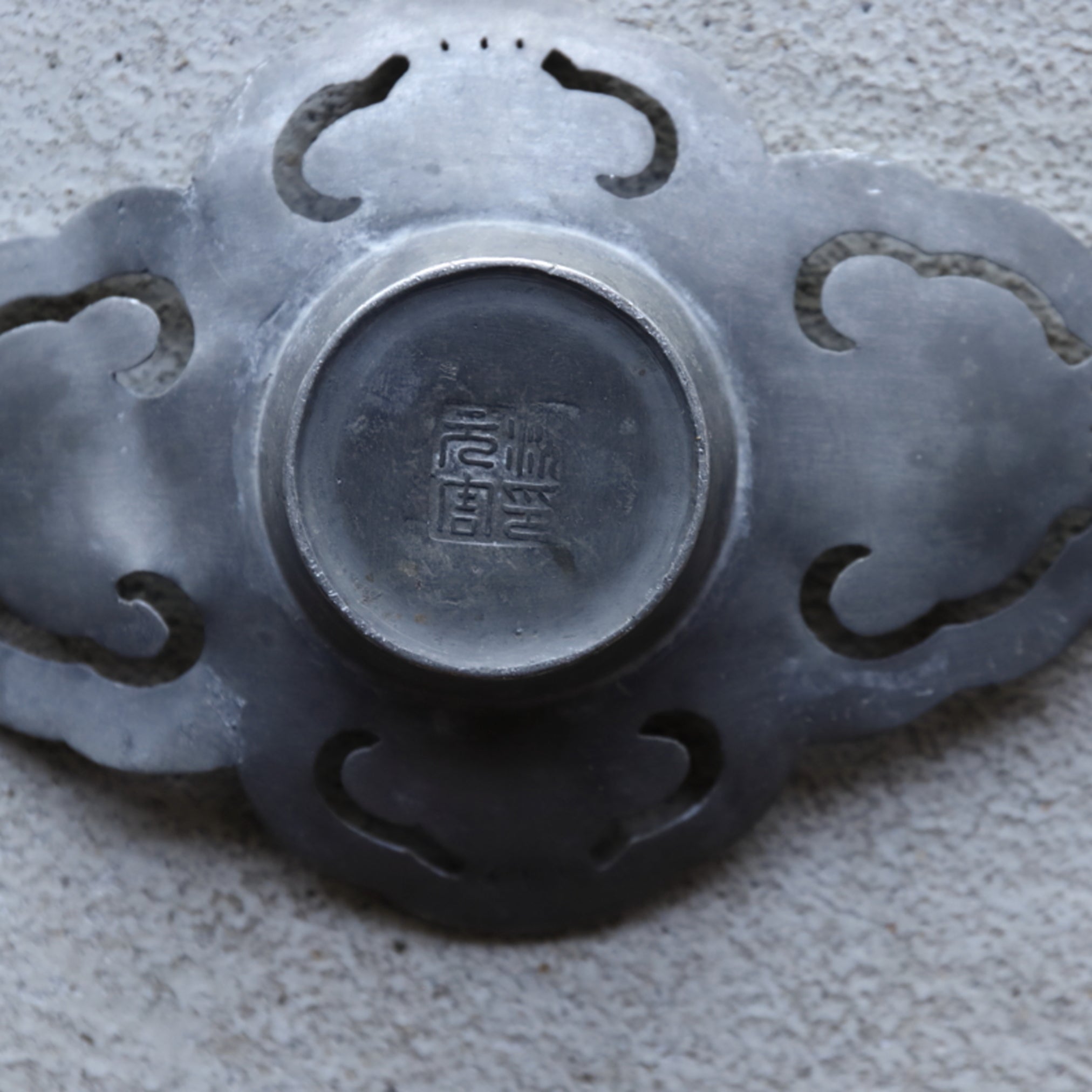清代 古錫透かし霊芝蝙蝠文茶托 5客揃(1616–1911 CE)