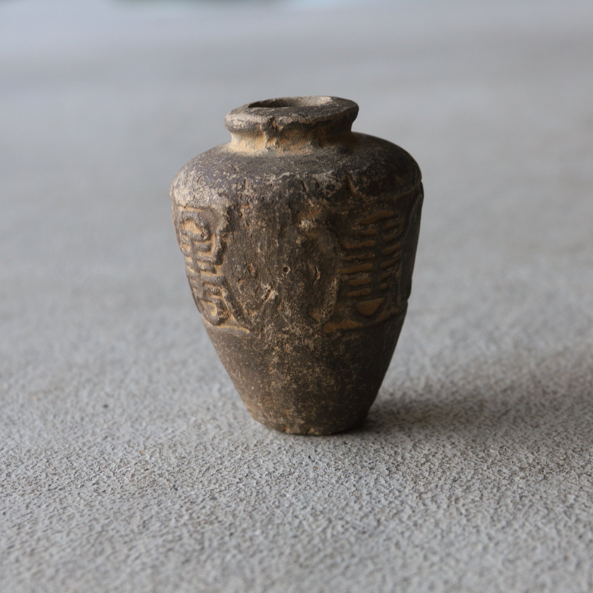 漢代 灰陶小壺(206 BCE–220 CE)
