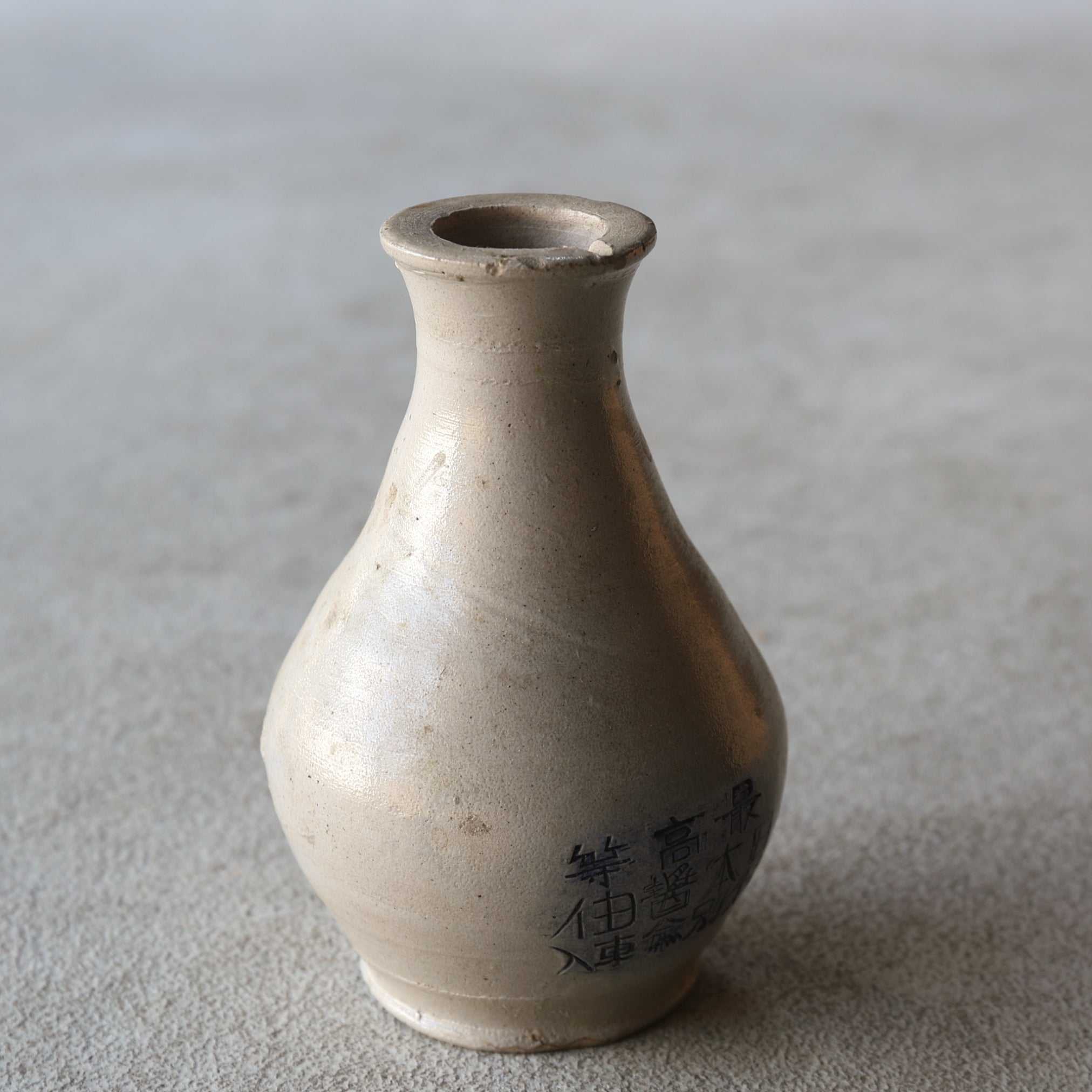 德國古董鹽釉金富良醬油瓶(近世, 西元16–19世紀)