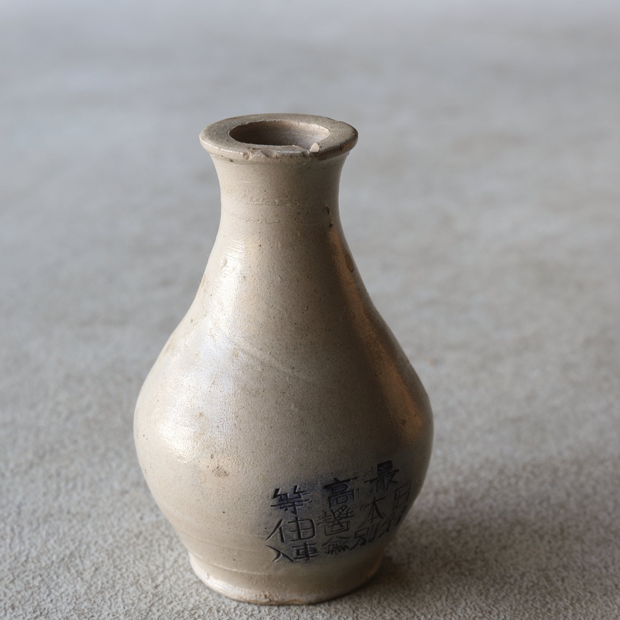 德國古董鹽釉金富良醬油瓶(近世, 西元16–19世紀)