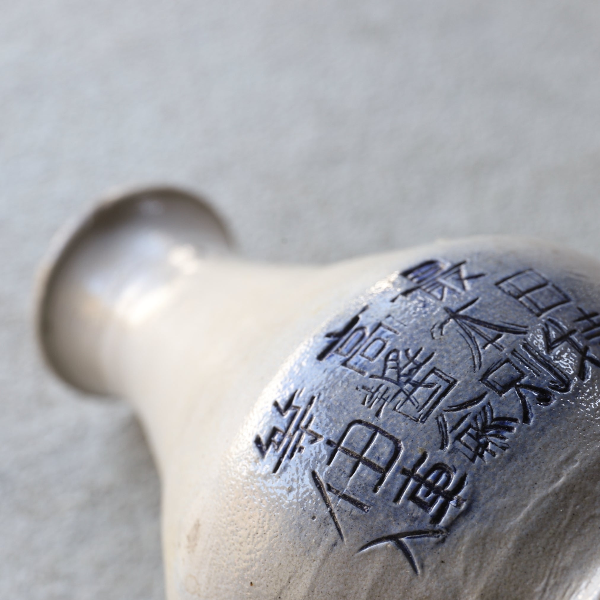 德國古董鹽釉金富良醬油瓶(近世, 西元16–19世紀)