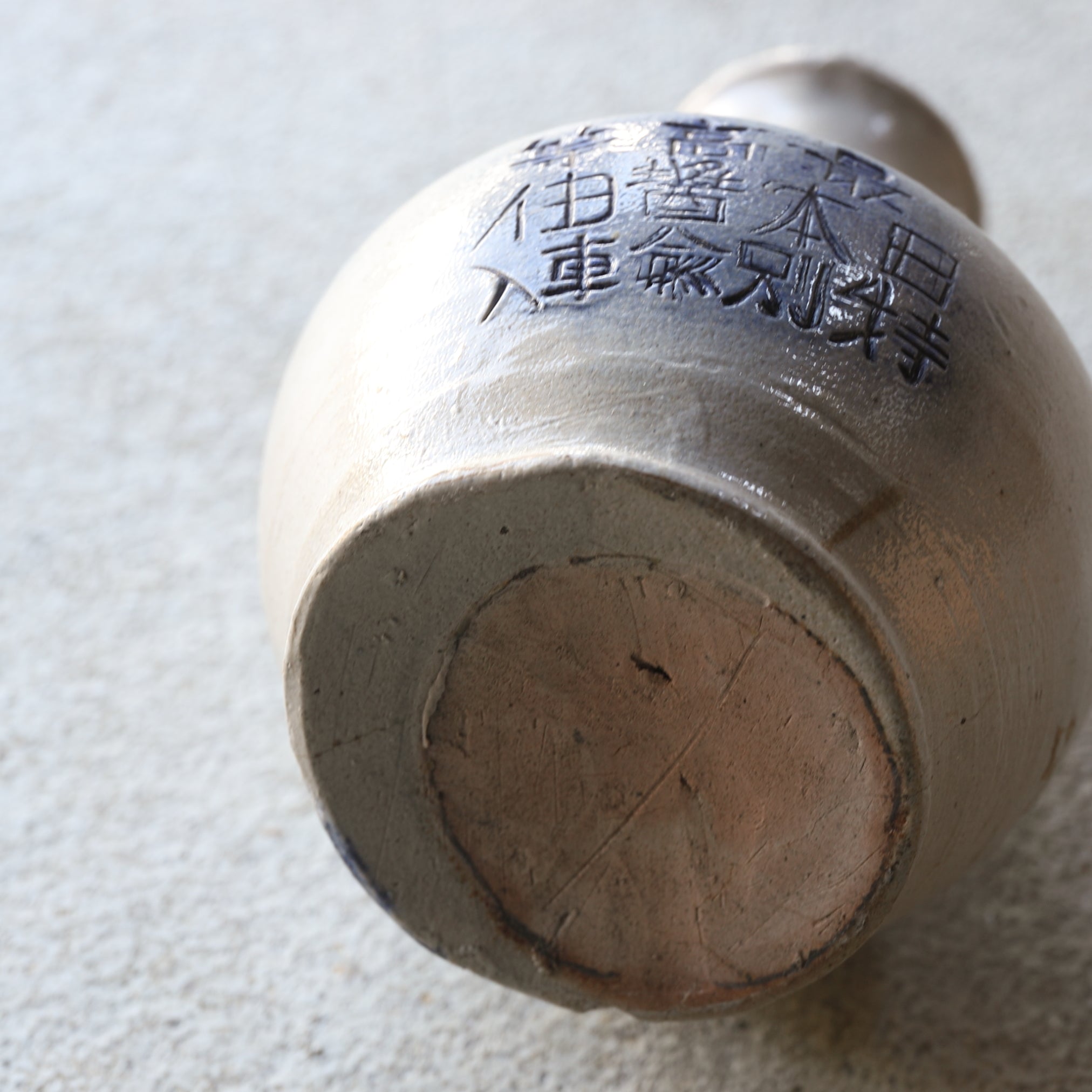 德國古董鹽釉金富良醬油瓶(近世, 西元16–19世紀)
