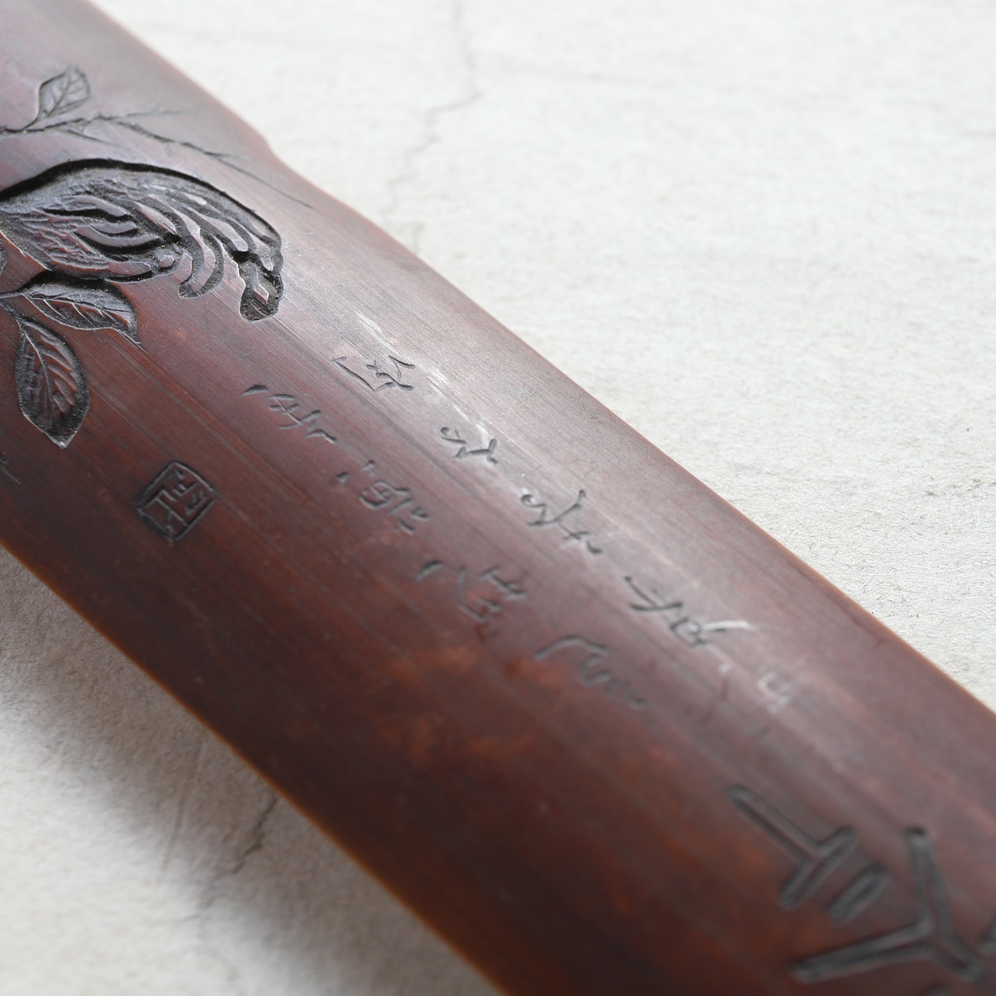 CUCHARA PARA TÉ DE BAMBÚ, Tallada con diseño floral con poesía china, Edad Moderna Temprana(Siglos XVI–XIX)