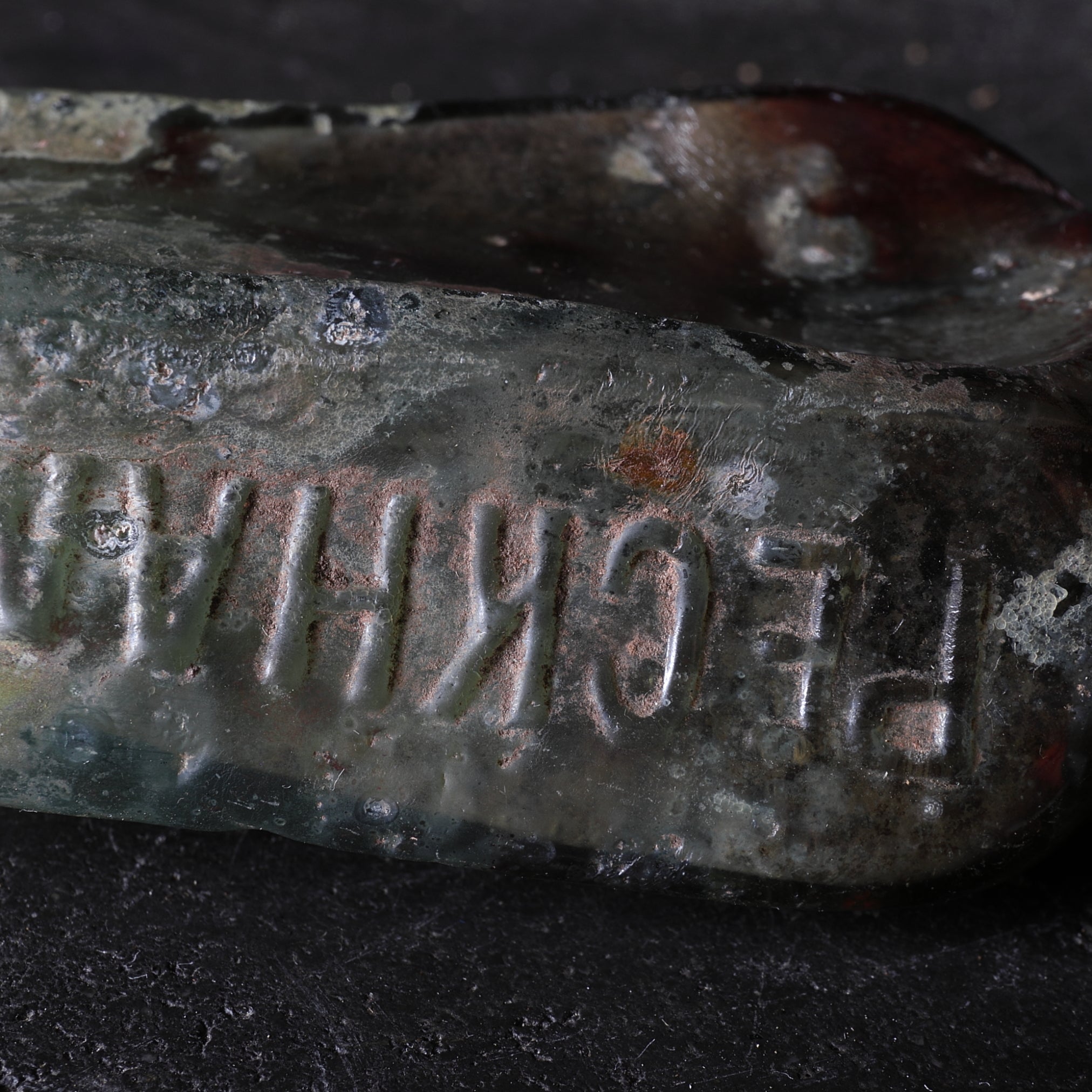 BOTELLA DE VIDRIO DEFORMADA, Antigüedad holandesa, Moderno(Siglos XIX–XX)