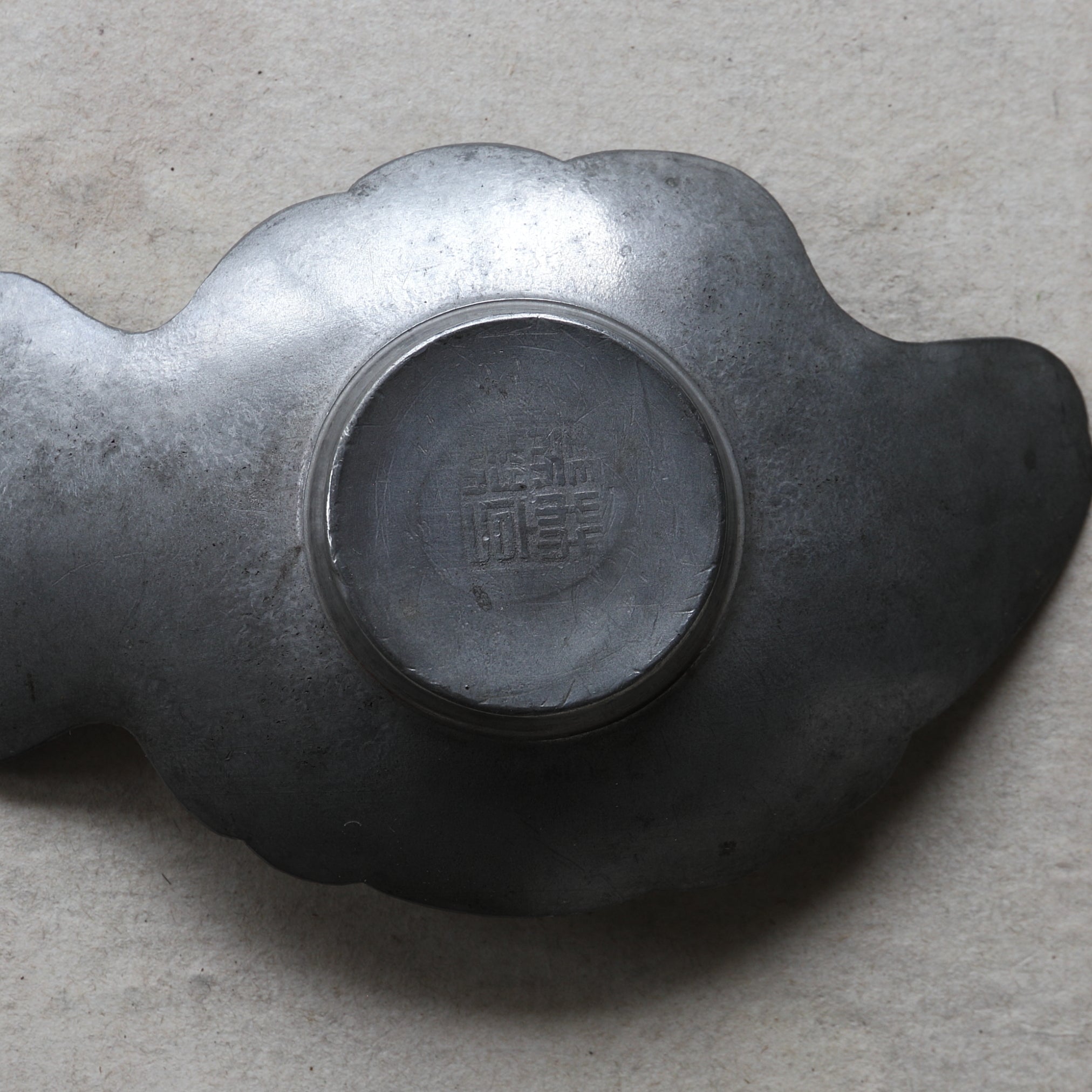 古锡鱼形茶托 5件套(清朝, 公元1616年–1911年)