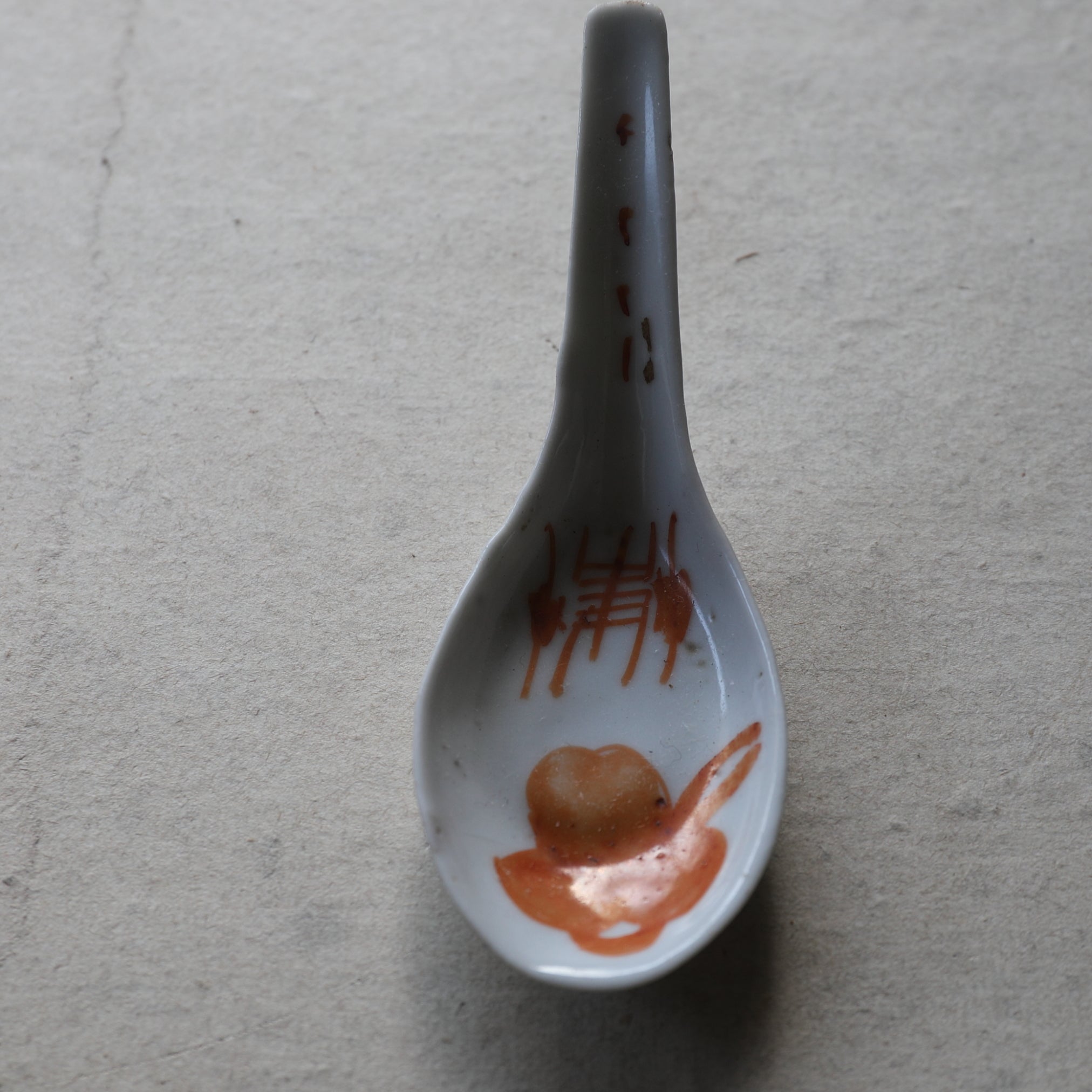 CUCHARA DE SOPA CHINA, a2, Dinastía Qing(1616–1911 d. C.)