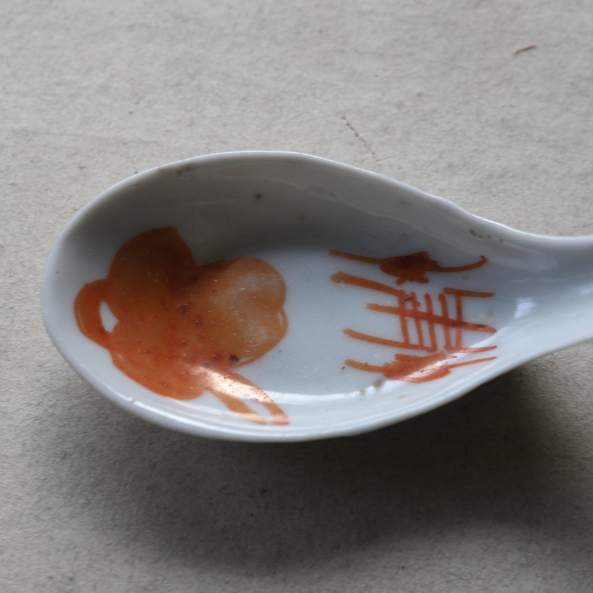 CUCHARA DE SOPA CHINA, a2, Dinastía Qing(1616–1911 d. C.)