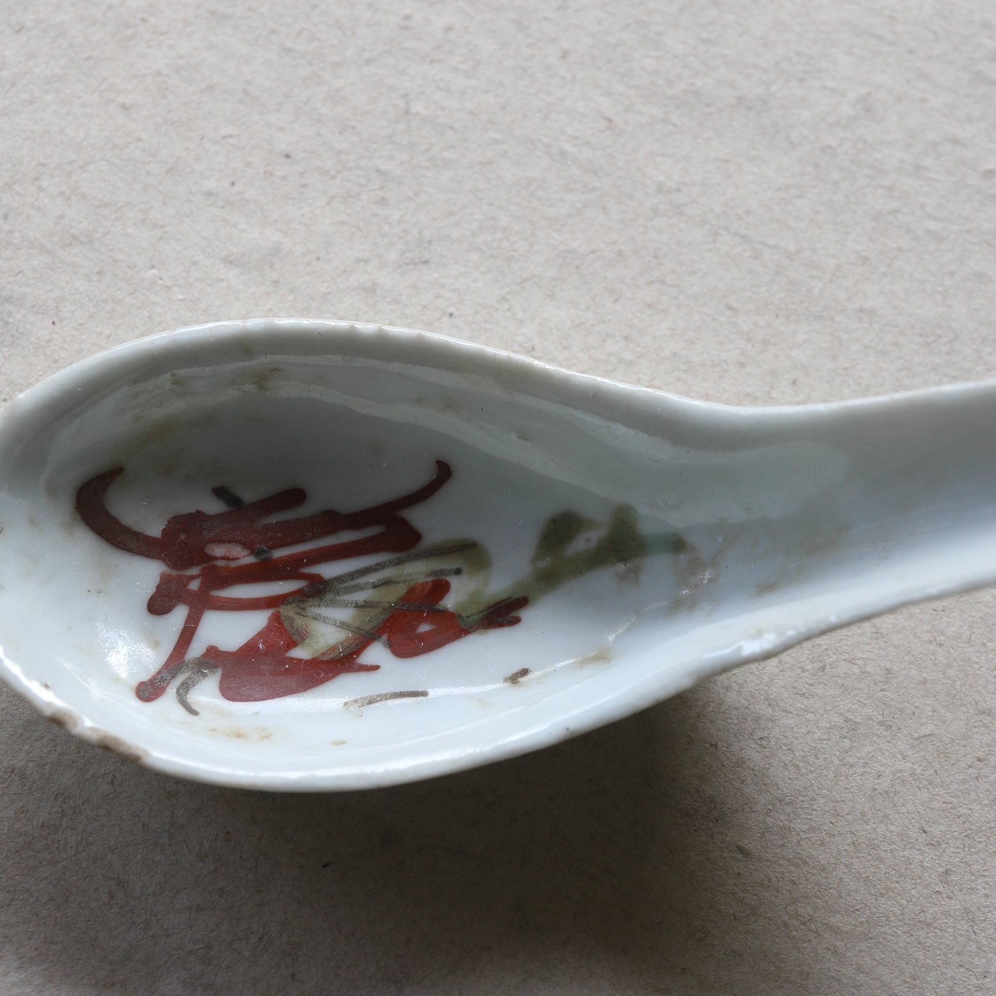 CHINESISCHER SUPPENLÖFFEL, a1, Qing-Dynastie(1616–1911 n. Chr.)