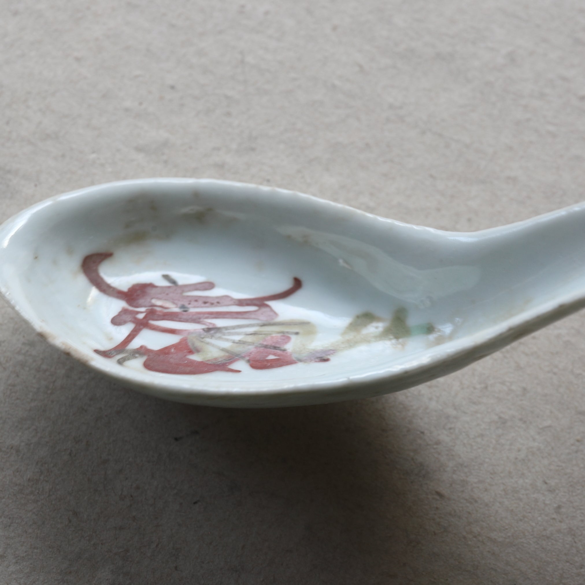 CHINESISCHER SUPPENLÖFFEL, a1, Qing-Dynastie(1616–1911 n. Chr.)