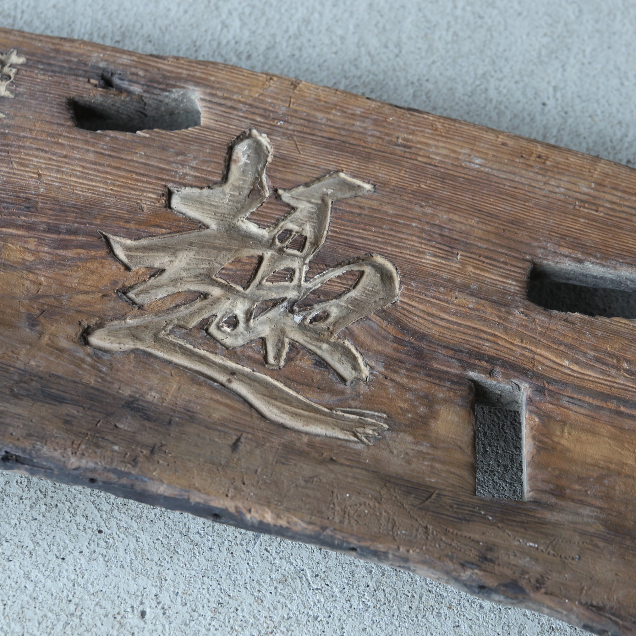 TABLA VIEJA DE NORIA, Material antiguo, b4, Edad Moderna Temprana(Siglos XVI–XIX)