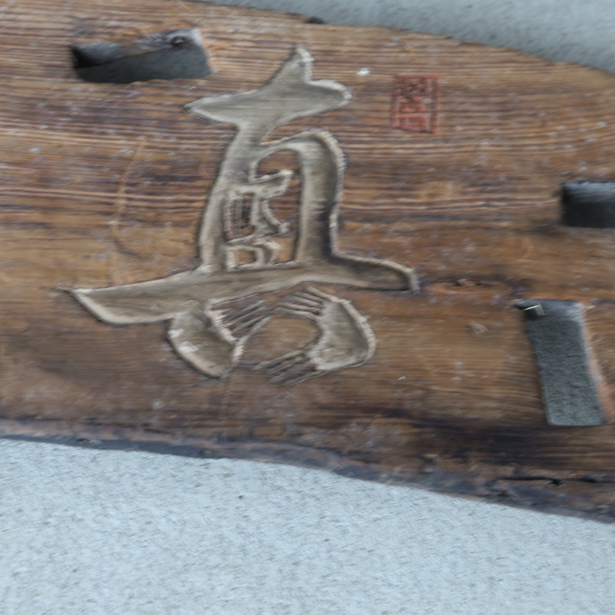 TABLA VIEJA DE NORIA, Material antiguo, b4, Edad Moderna Temprana(Siglos XVI–XIX)