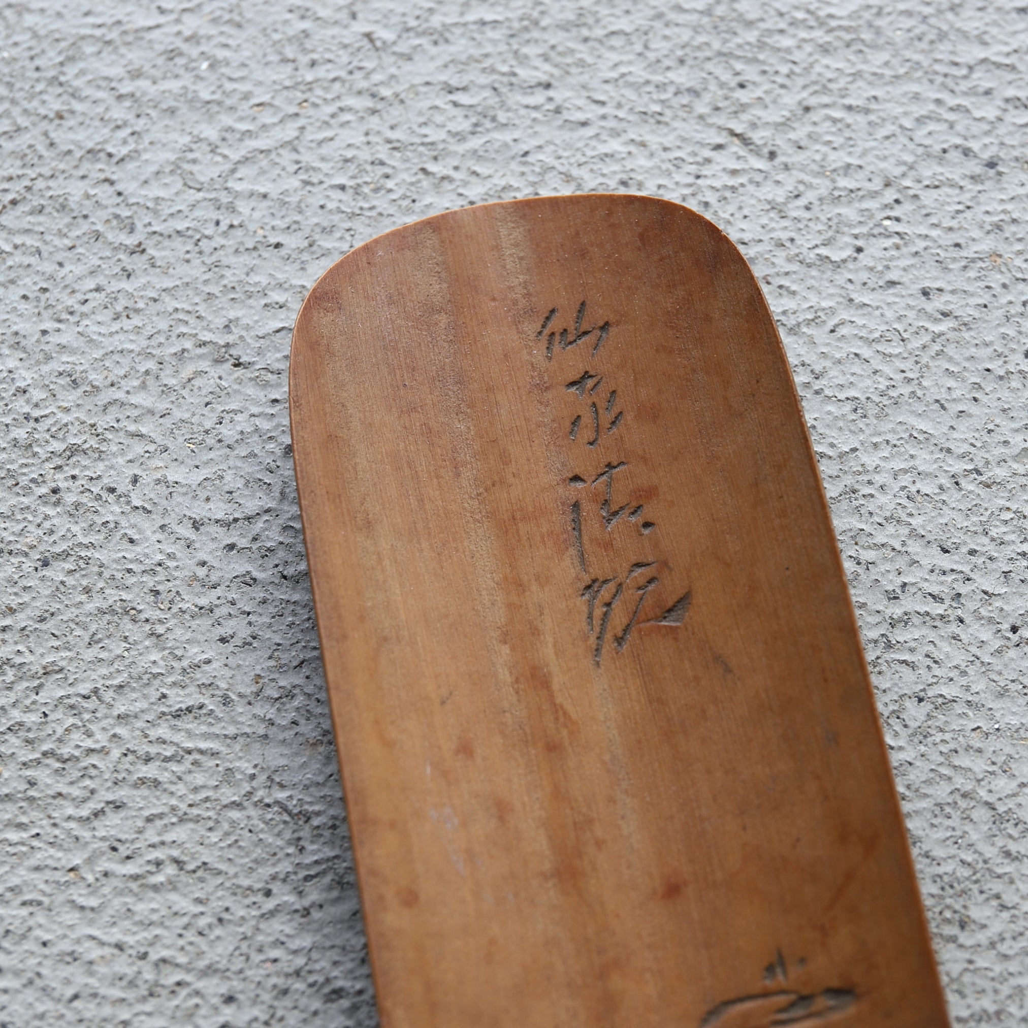 CUCHARA PARA TÉ DE BAMBÚ, Tallada con diseño de poema chino, Edad Moderna Temprana(Siglos XVI–XIX)