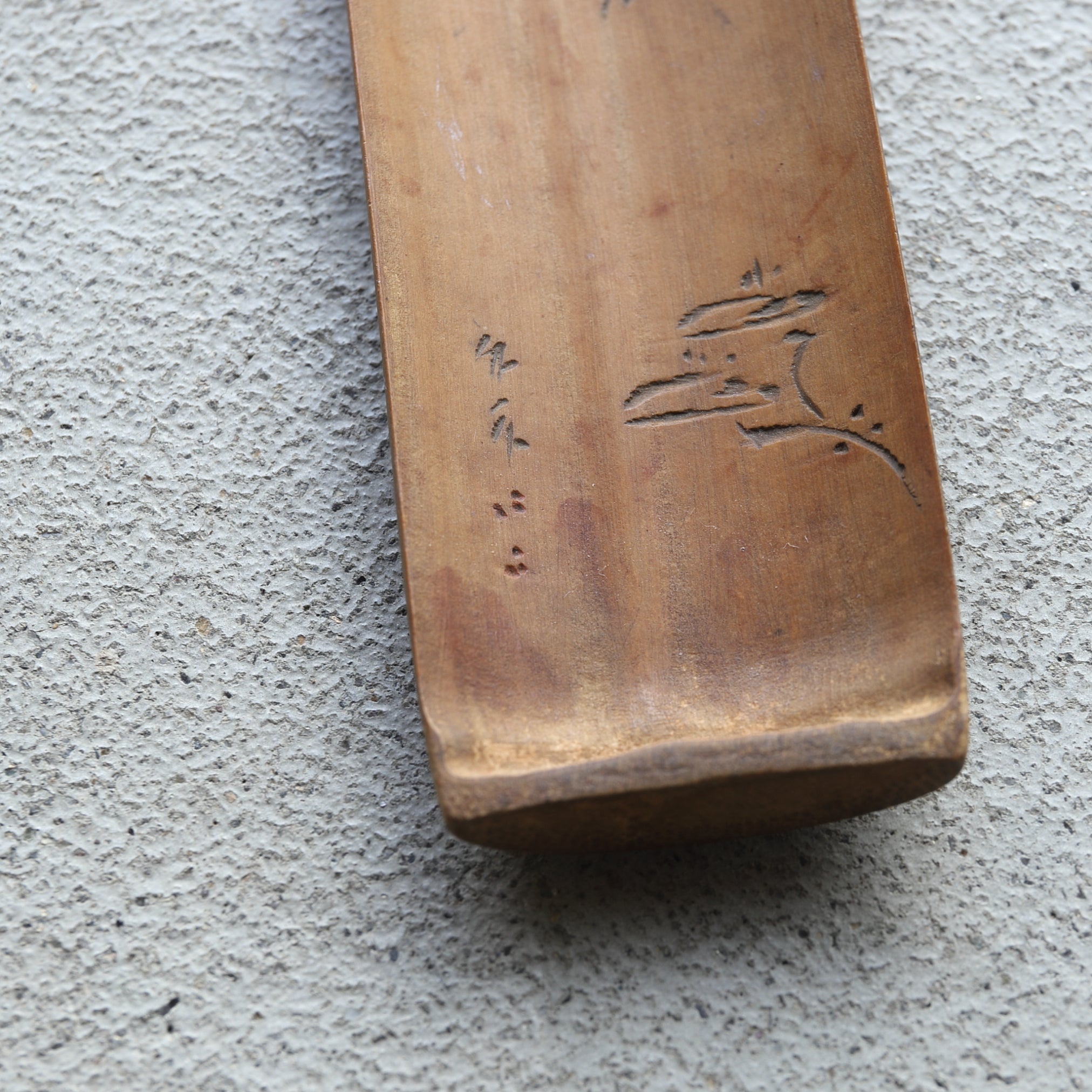CUCHARA PARA TÉ DE BAMBÚ, Tallada con diseño de poema chino, Edad Moderna Temprana(Siglos XVI–XIX)