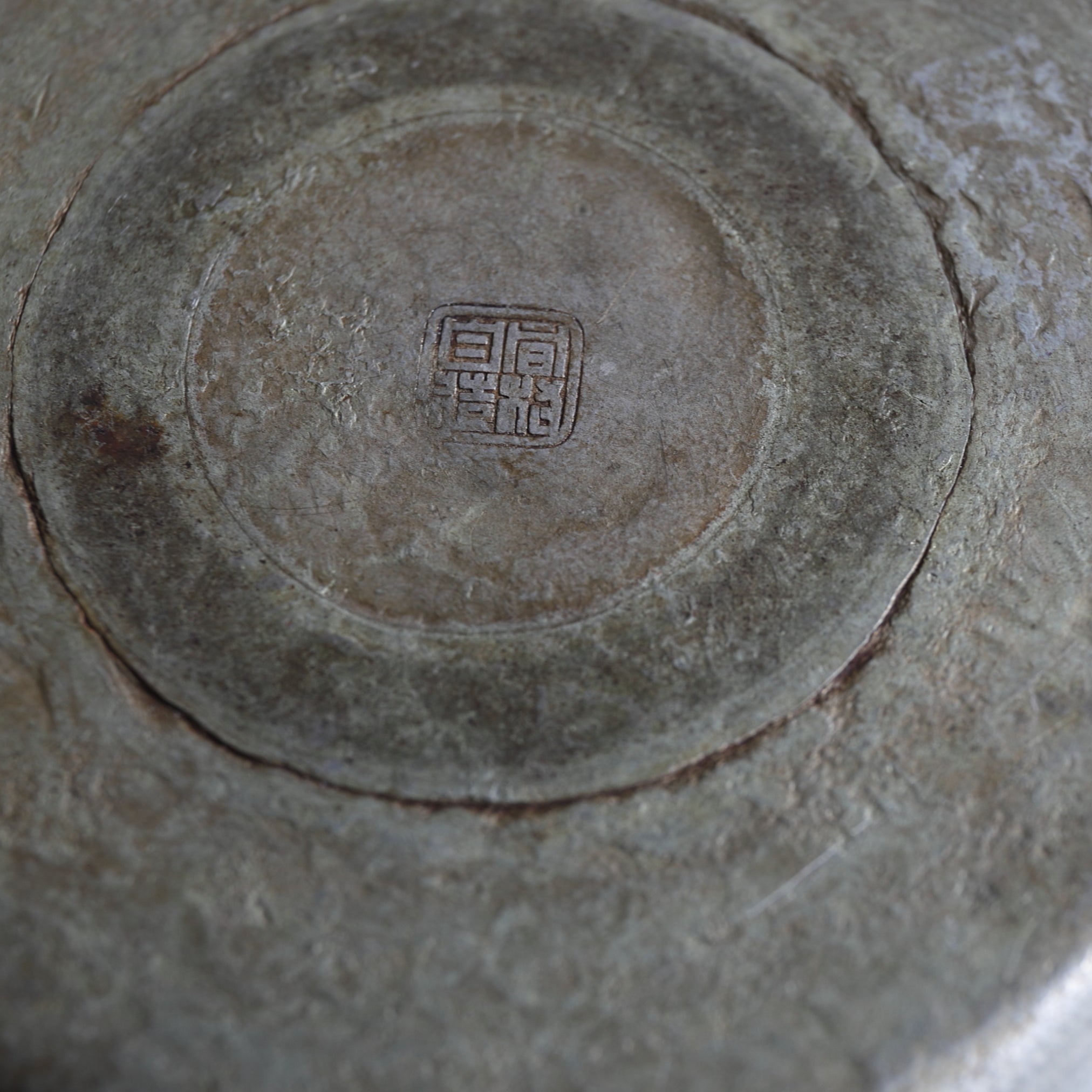 SOPORTE PARA TETERA DE FLOR LOBULADA DE ESTAÑO VIEJO, Dinastía Qing(1616–1911 d. C.)