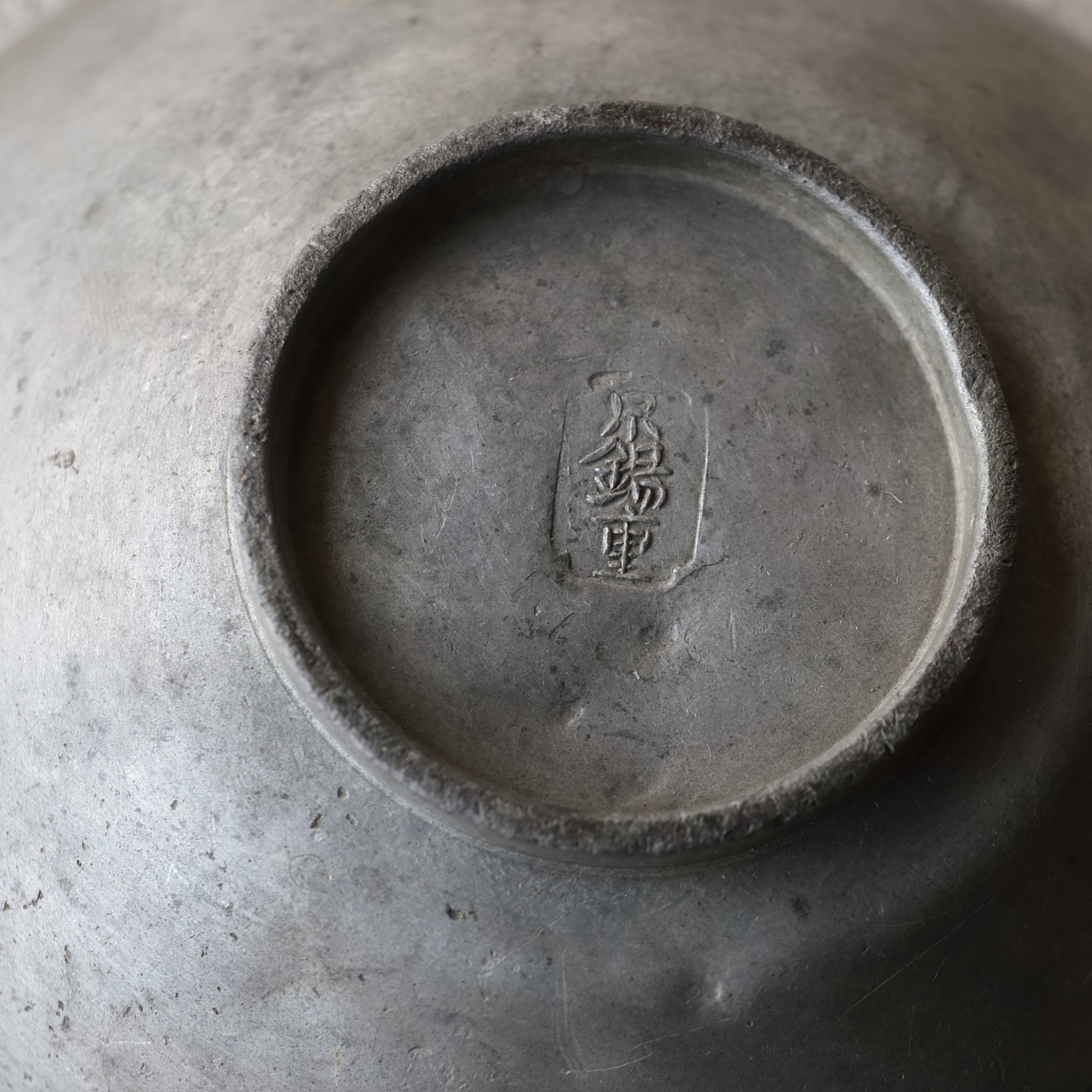 TAZÓN DE TÉ DE ESTAÑO VIEJO, Edad Moderna Temprana(Siglos XVI–XIX)
