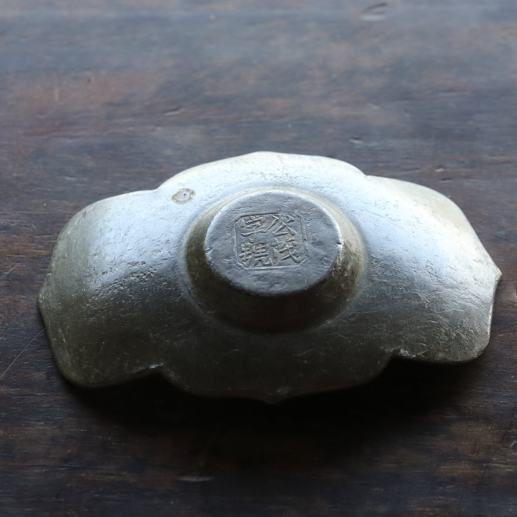 PLATILLO DE FLOR LOBULADA DE ESTAÑO VIEJO, juego de 5, Dinastía Qing(1616–1911 d. C.)