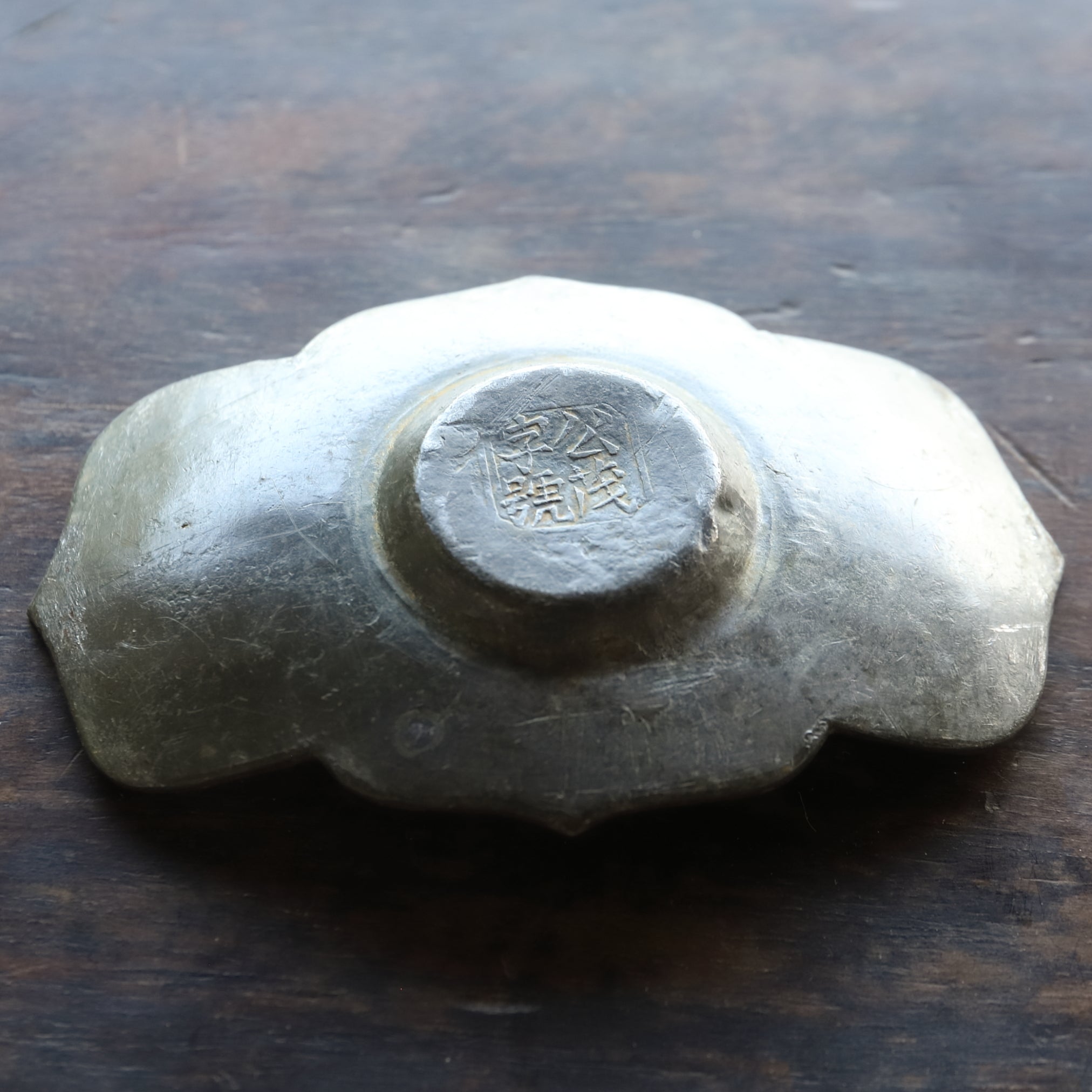 PLATILLO DE FLOR LOBULADA DE ESTAÑO VIEJO, juego de 5, Dinastía Qing(1616–1911 d. C.)