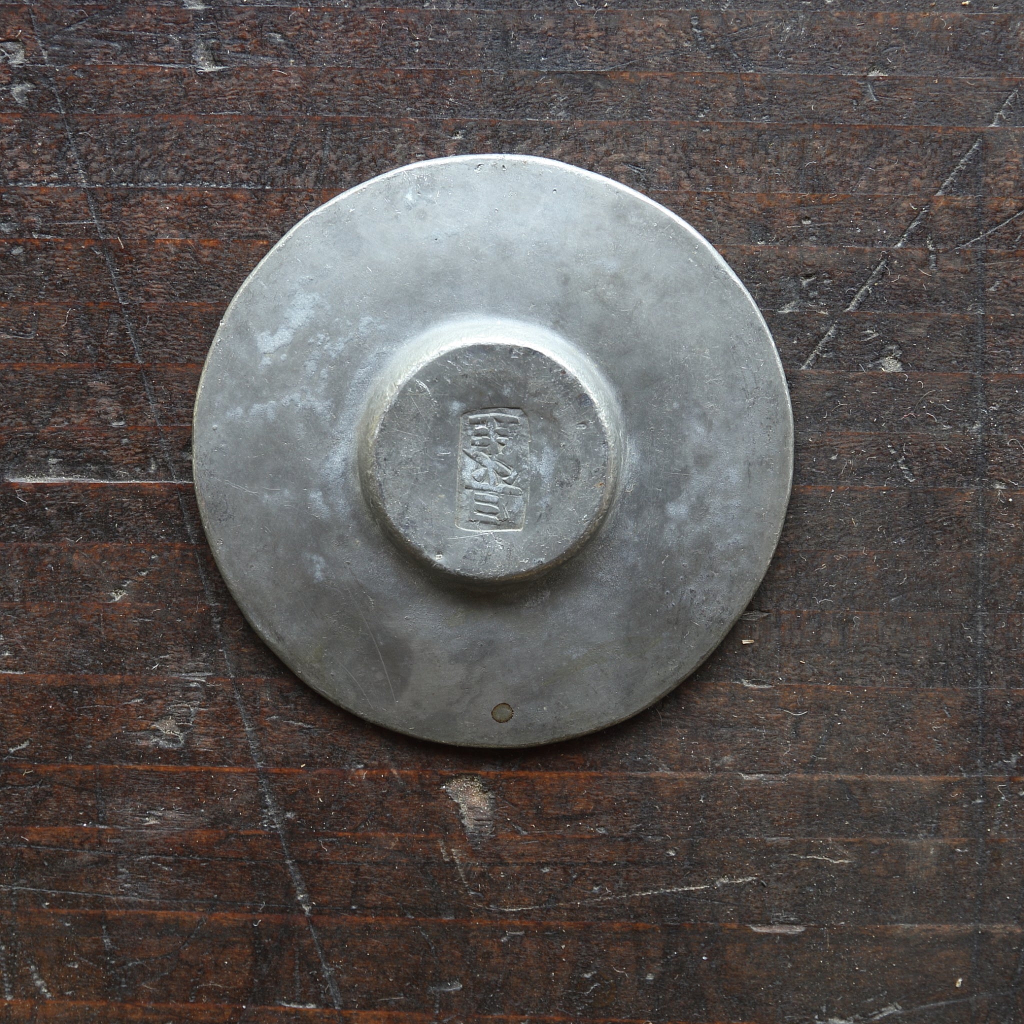 PLATILLO REDONDO DE ESTAÑO VIEJO, Marcado, con caja, juego de 5, Dinastía Qing(1616–1911 d. C.)