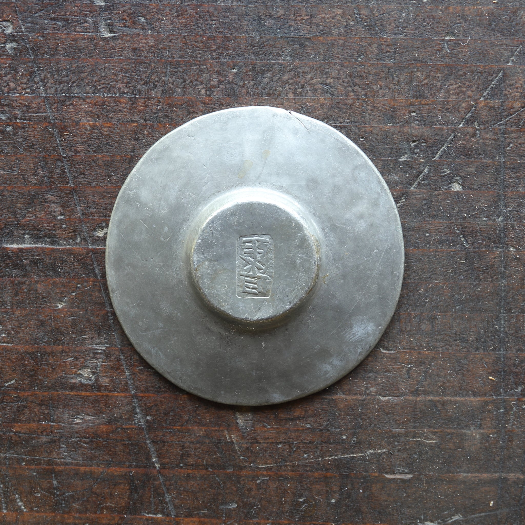 PLATILLO REDONDO DE ESTAÑO VIEJO, Marcado, con caja, juego de 5, Dinastía Qing(1616–1911 d. C.)
