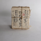 野帳束 オブジェ 明治時代/1868-1912CE