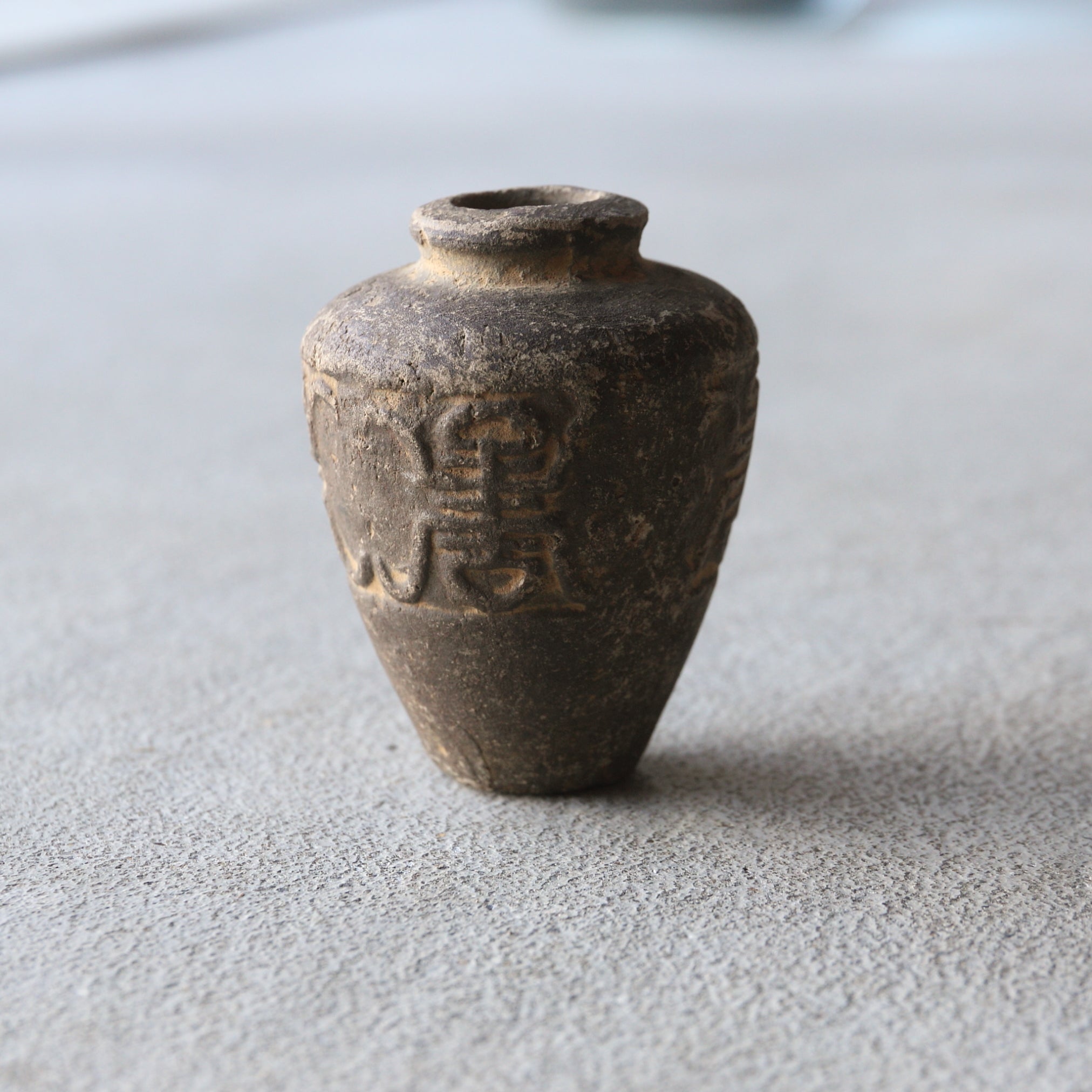 漢代 灰陶小壺(206 BCE–220 CE)