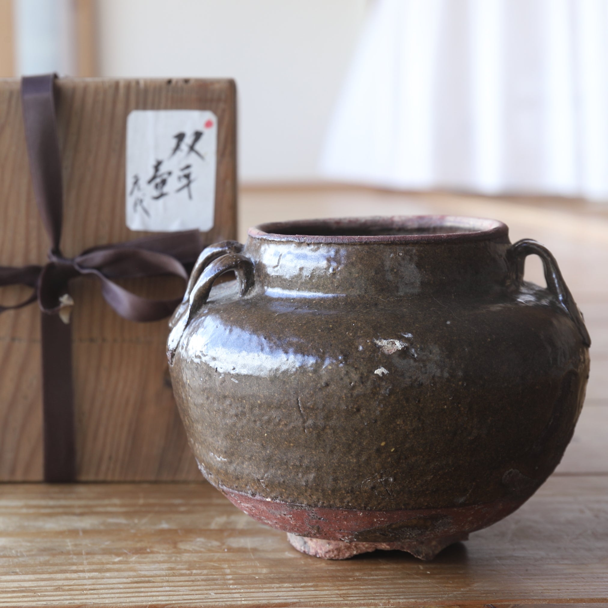 JARRE À DEUX ANSES, four Cizhou, à glaçure brune, Dynastie Yuan(1206–1368 apr. J.-C.)