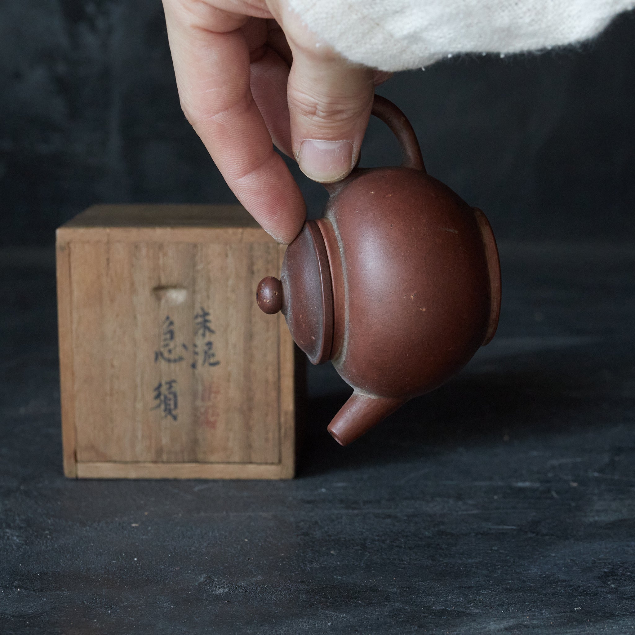 Sencha tea maker, Qing dynasty, red clay teapot, Qing dynasty/1616-1911CE