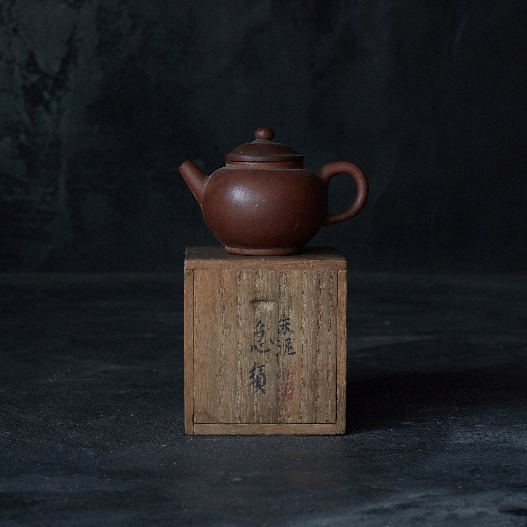 Sencha tea maker, Qing dynasty, red clay teapot, Qing dynasty/1616-1911CE