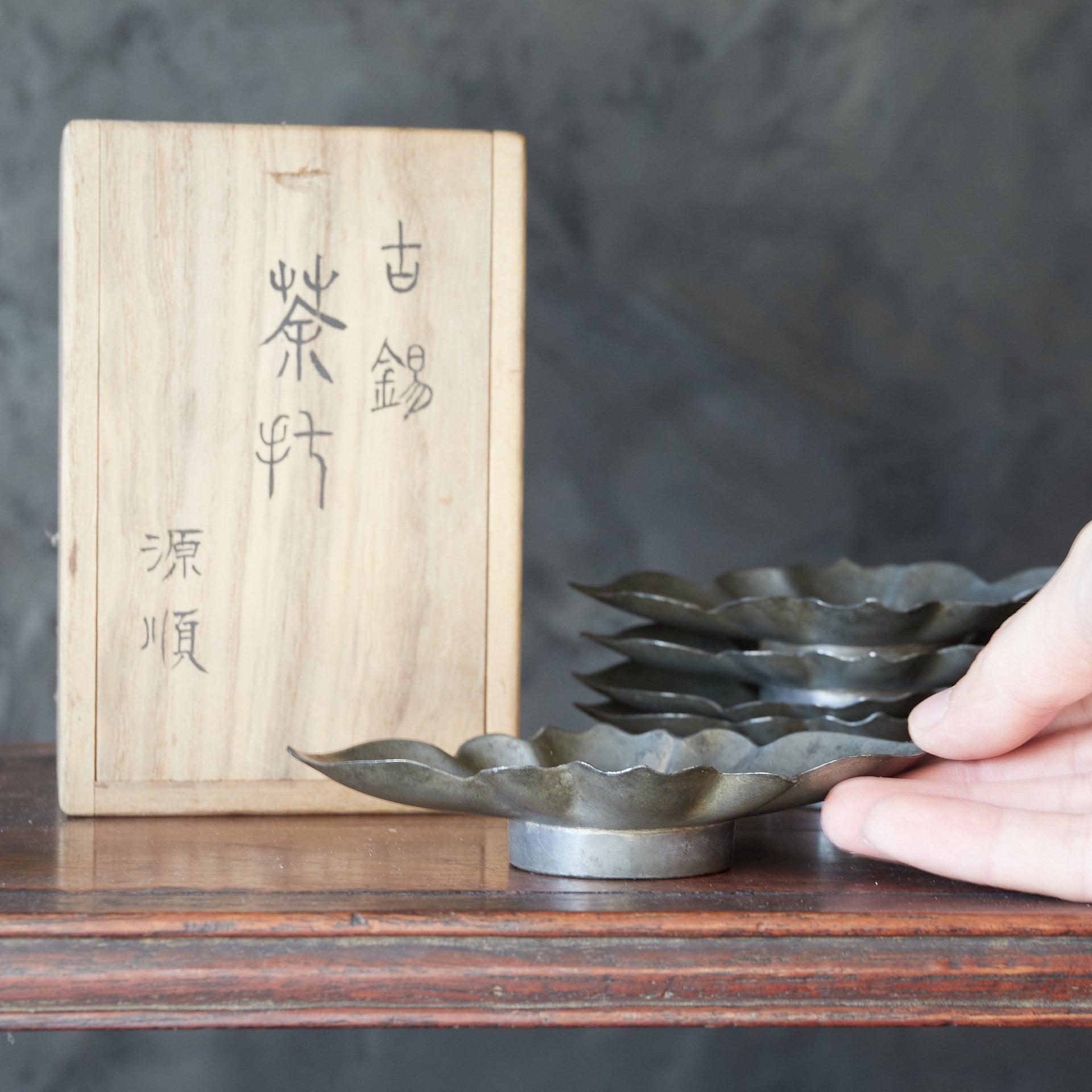 中国古玩 唐物 煎茶道具 古錫造 乾隆年製 款 茶托 五客 時代物 極上品  