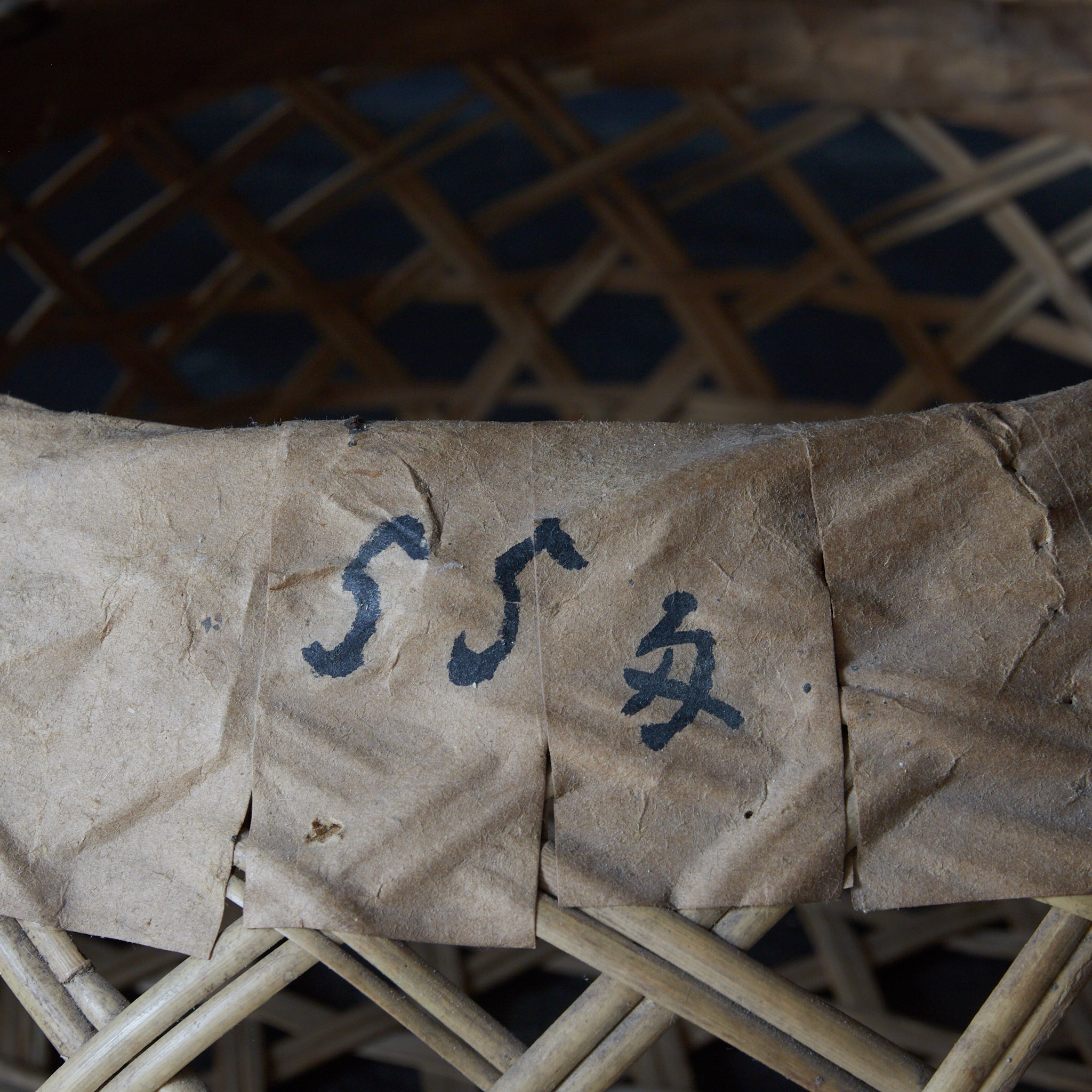 Old bamboo basket with straw handle Flower basket Meiji period/1868-1912CE