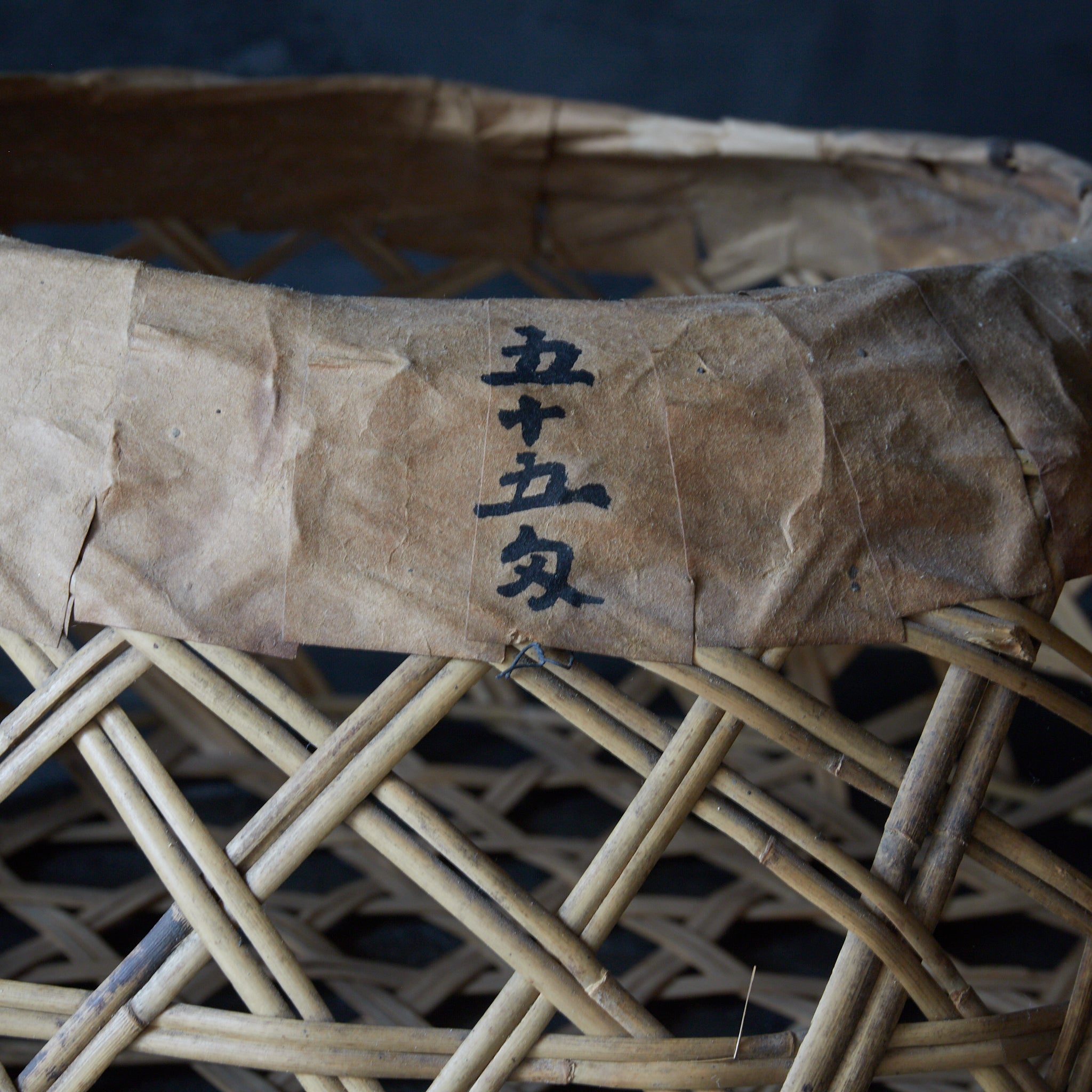 Old bamboo basket with straw handle Flower basket Meiji period/1868-1912CE