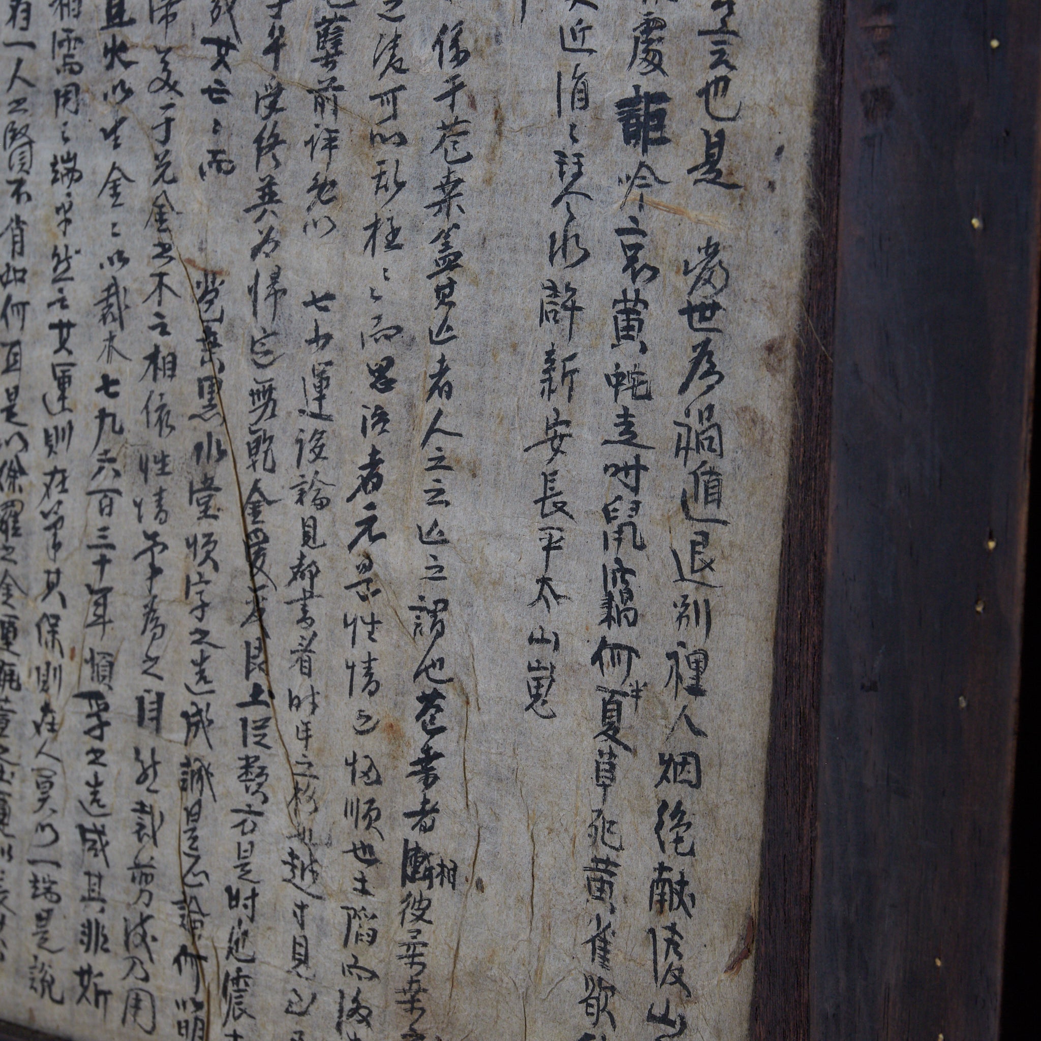李朝 書棚（1392–1897CE） | 入蘆花（ロカニイル）