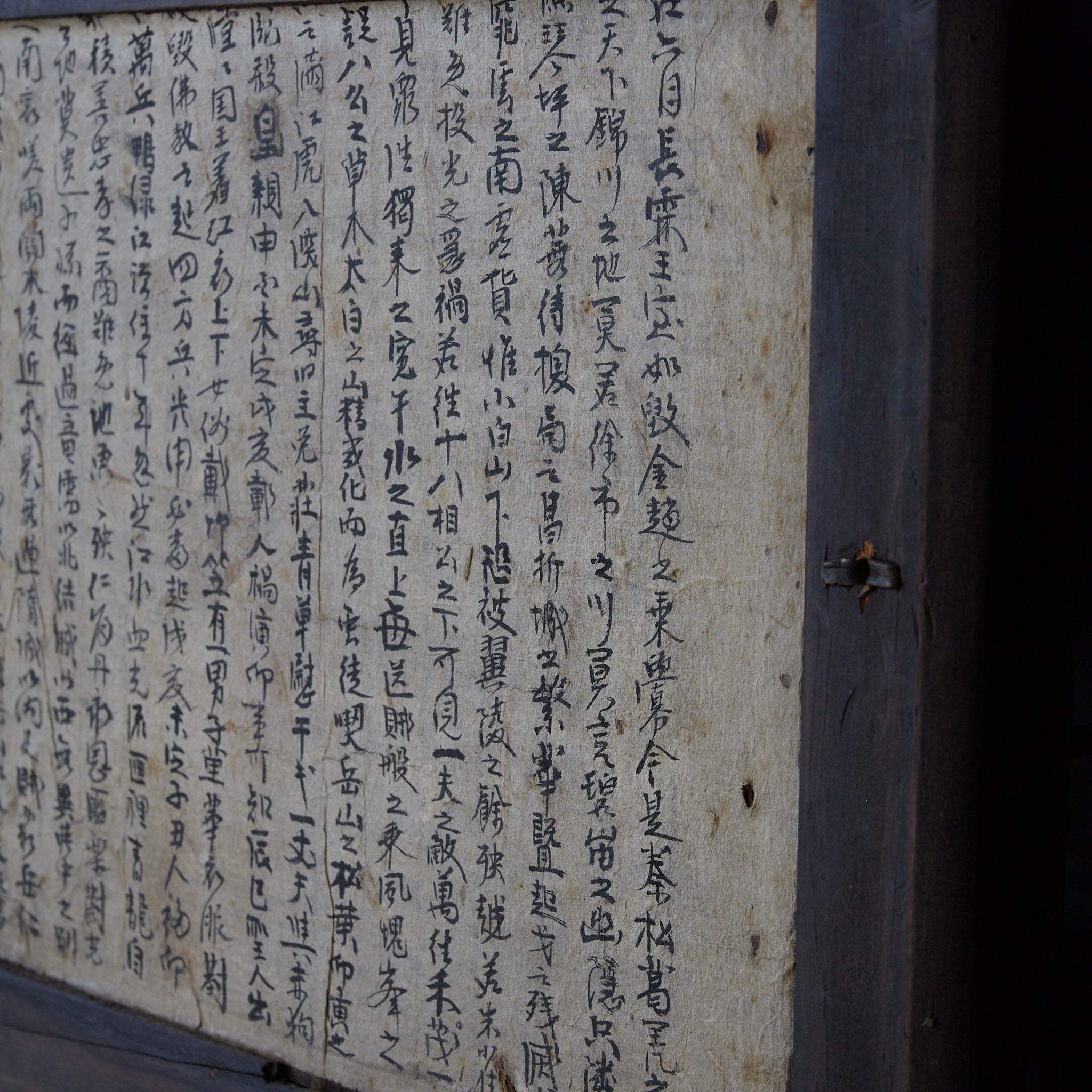 ESTANTERÍA, Dinastía Joseon（1392–1897 d. C.）