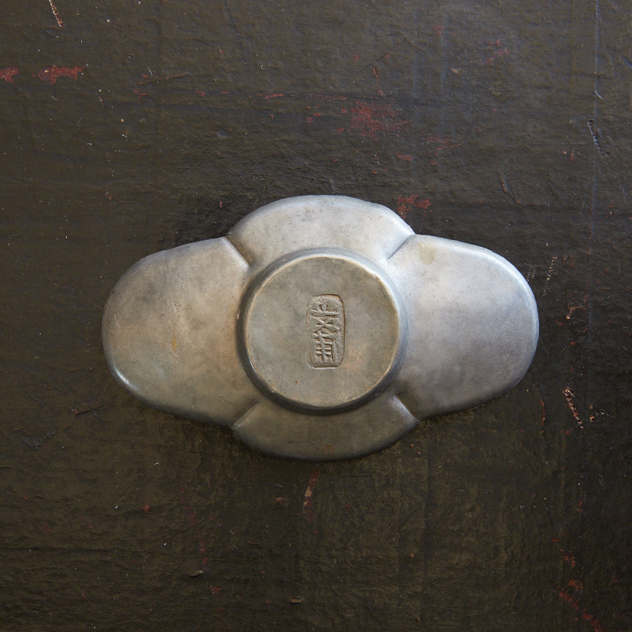 清代 古錫輪花形茶托 5客揃 在銘（1616–1911CE） | 入蘆花（ロカニイル）