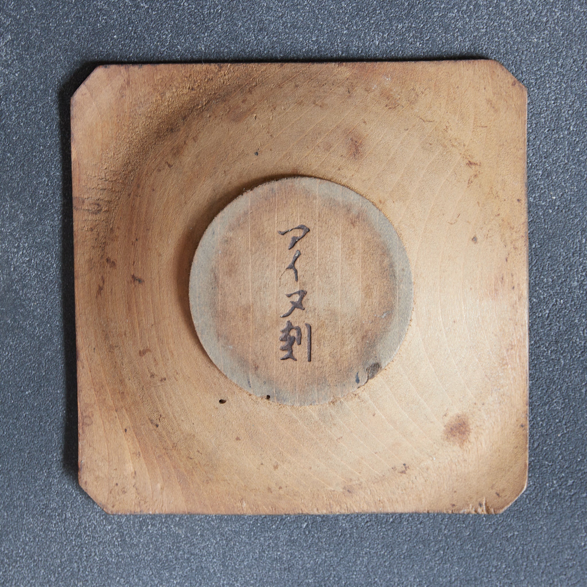 PLATO DE MADERA AINU, Inscripción ainu, juego de 5, Período Showa（1926–1989 d. C.）