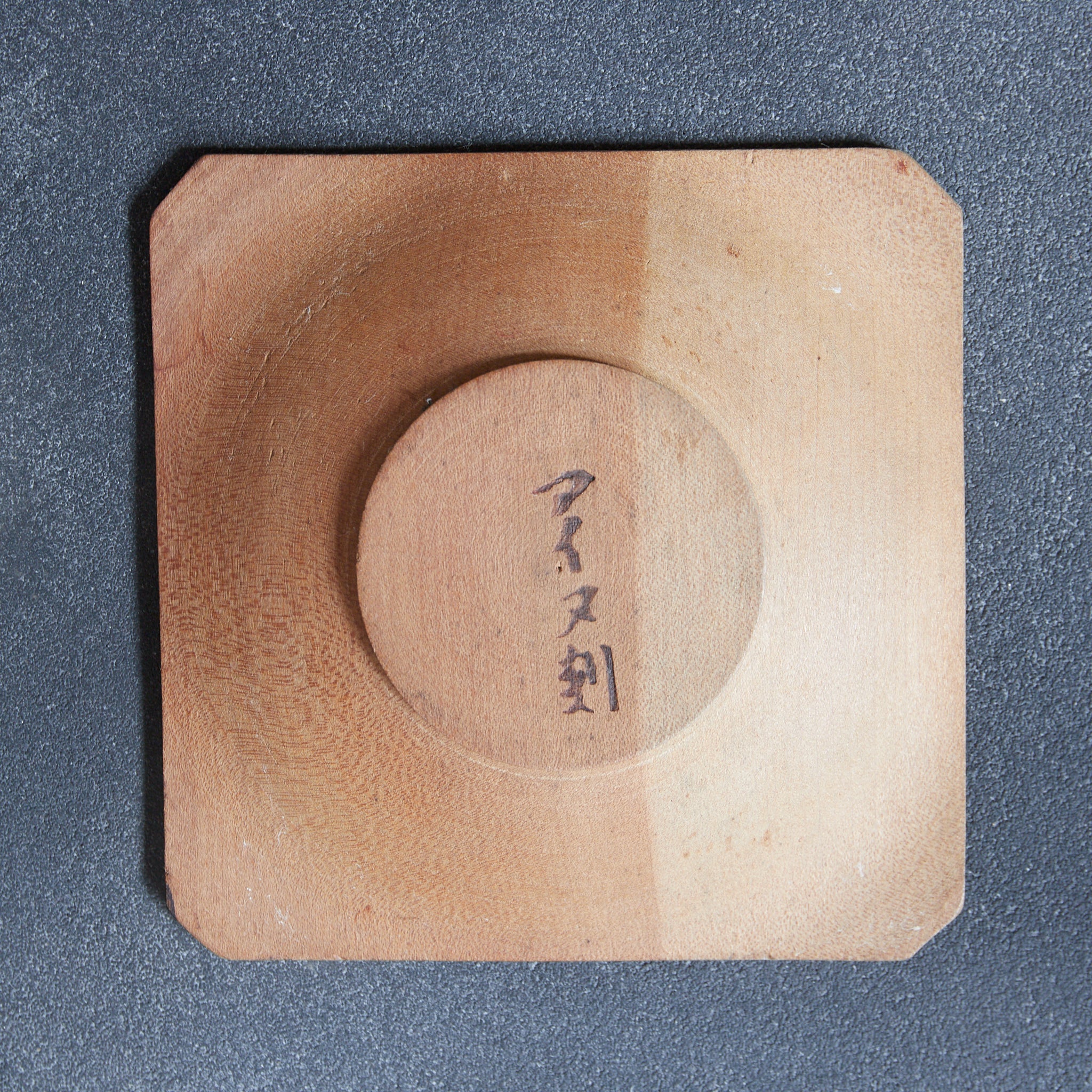 PLATO DE MADERA AINU, Inscripción ainu, juego de 5, Período Showa（1926–1989 d. C.）