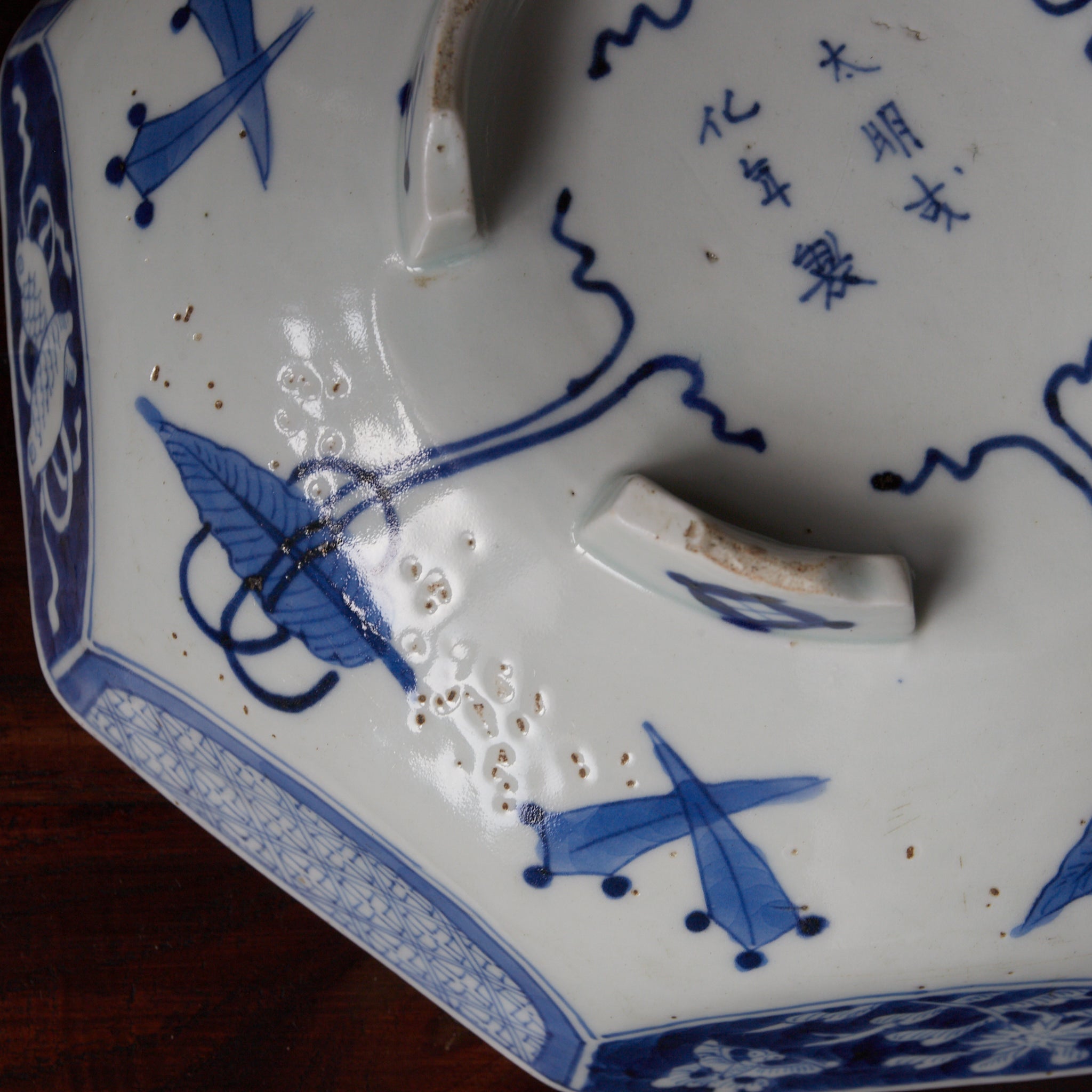 PLATO OCTOGONAL, Cerámica Kotō, con azul bajo cubierta diseño de volutas florales, Período Edo（1603–1867 d. C.）