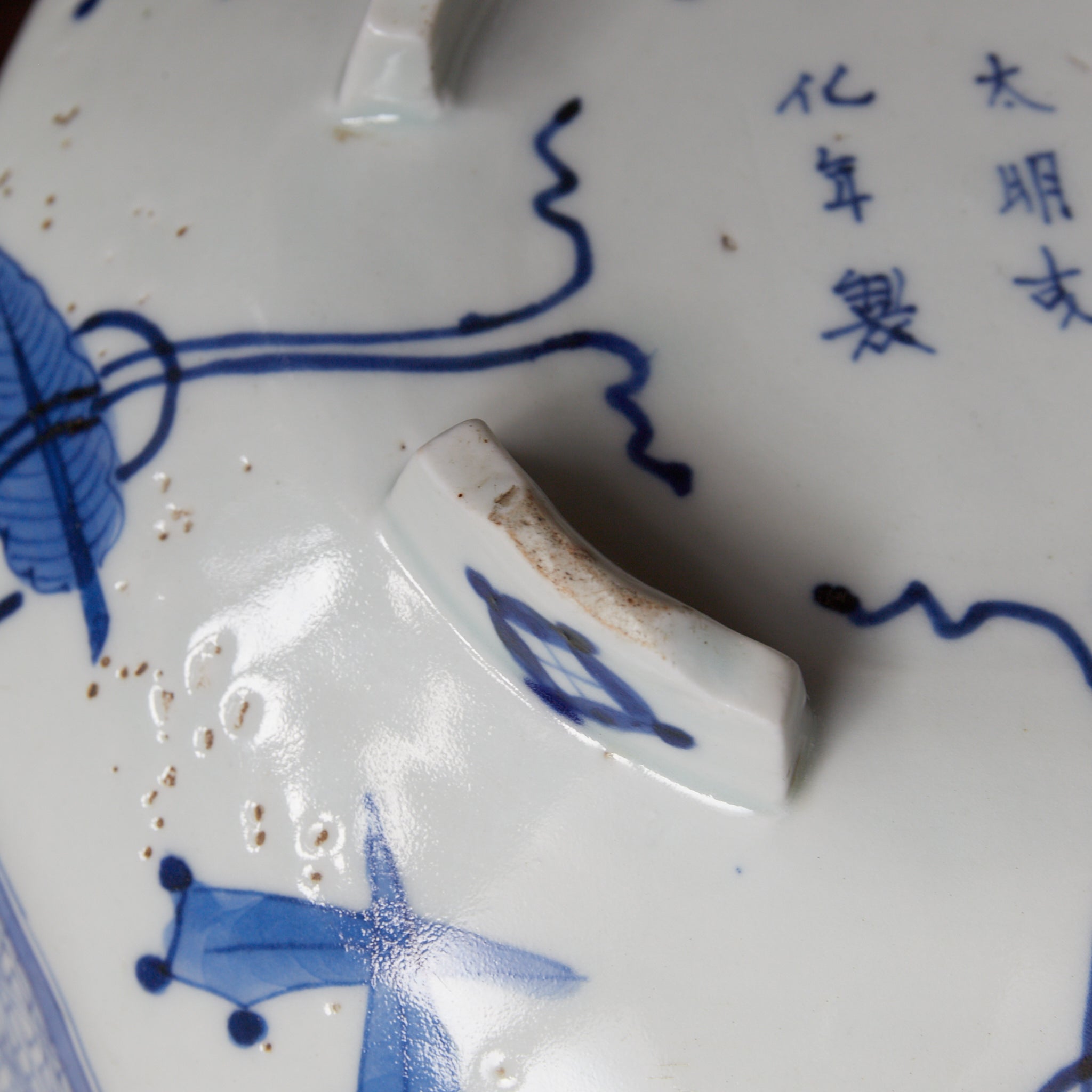 PLATO OCTOGONAL, Cerámica Kotō, con azul bajo cubierta diseño de volutas florales, Período Edo（1603–1867 d. C.）