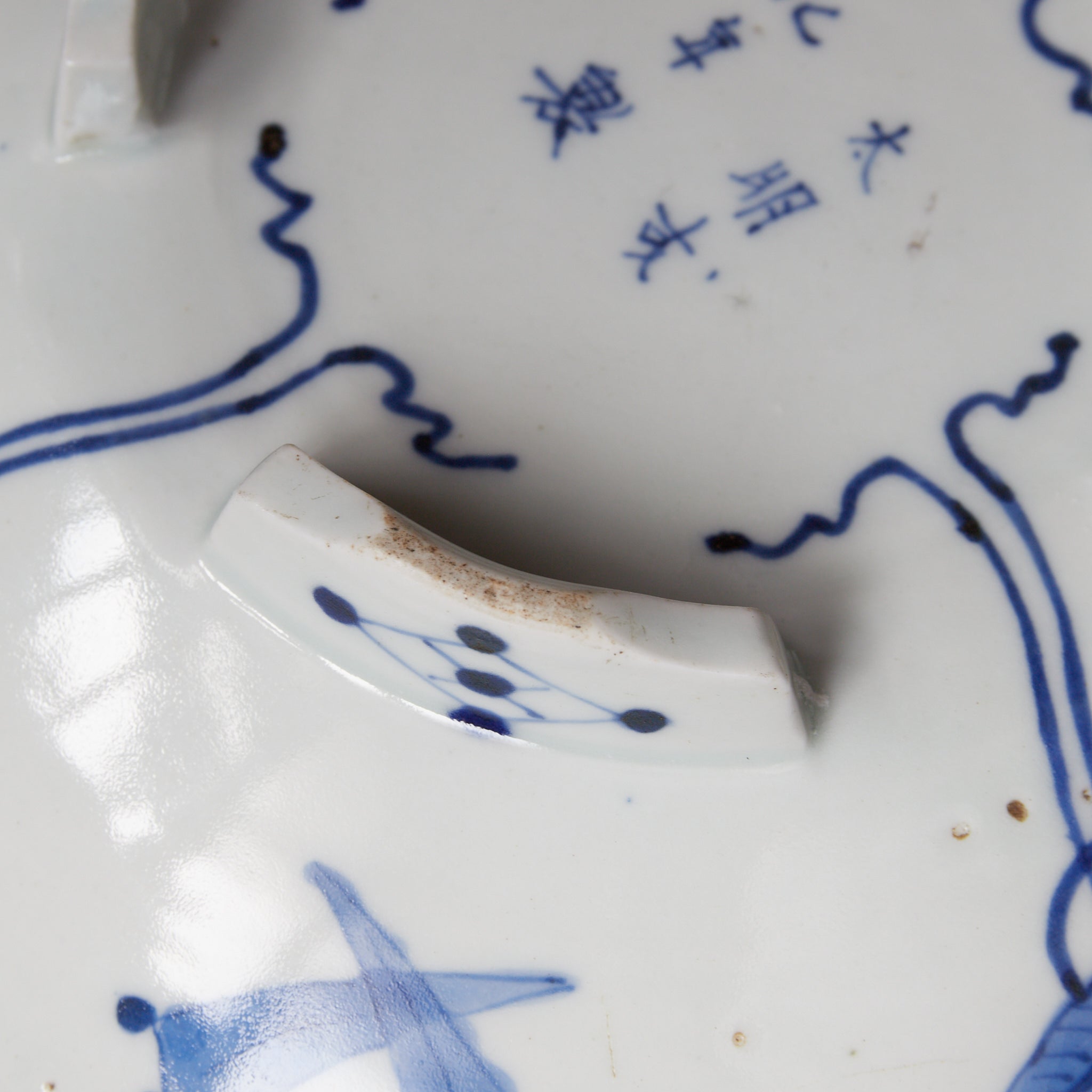 PLATO OCTOGONAL, Cerámica Kotō, con azul bajo cubierta diseño de volutas florales, Período Edo（1603–1867 d. C.）