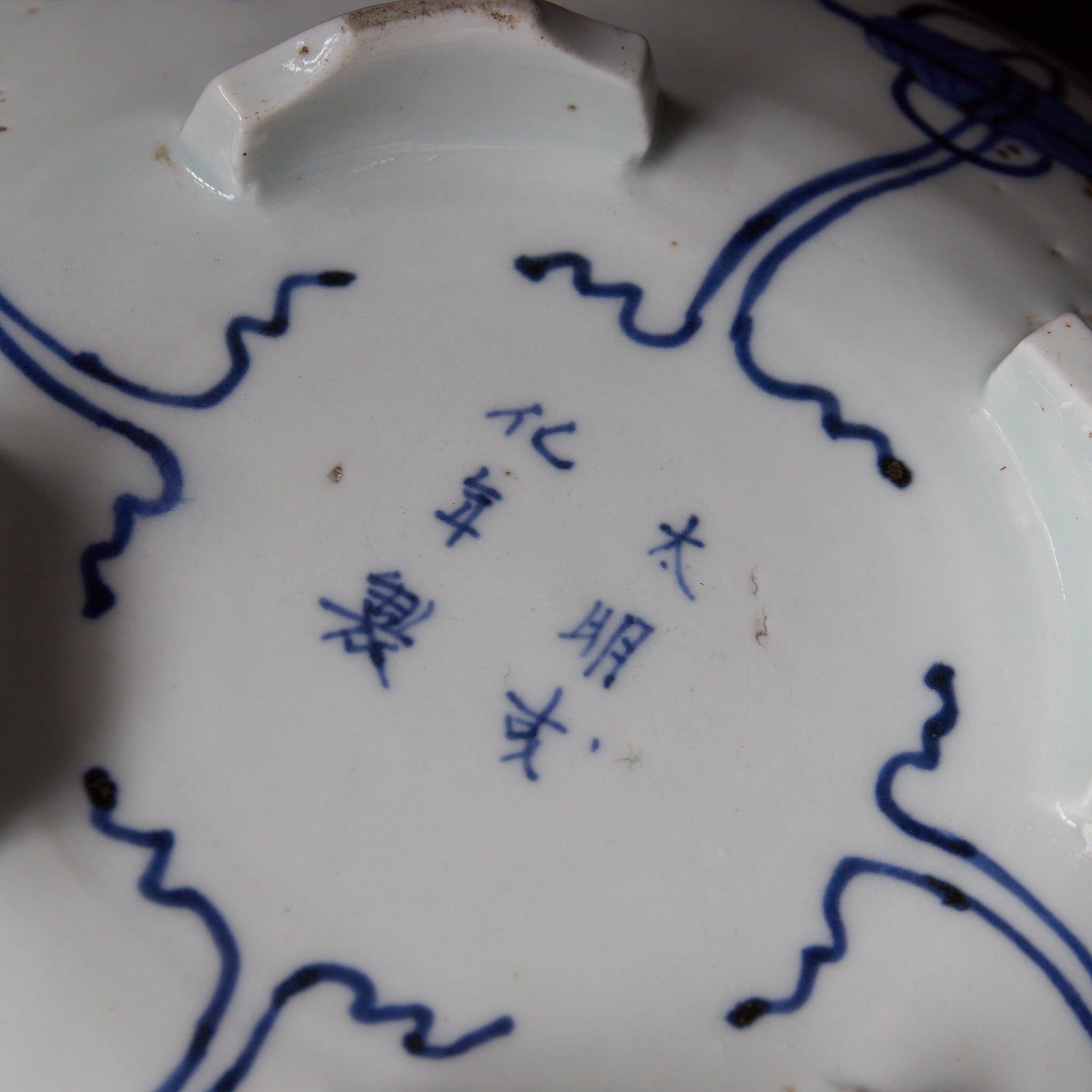 PLATO OCTOGONAL, Cerámica Kotō, con azul bajo cubierta diseño de volutas florales, Período Edo（1603–1867 d. C.）