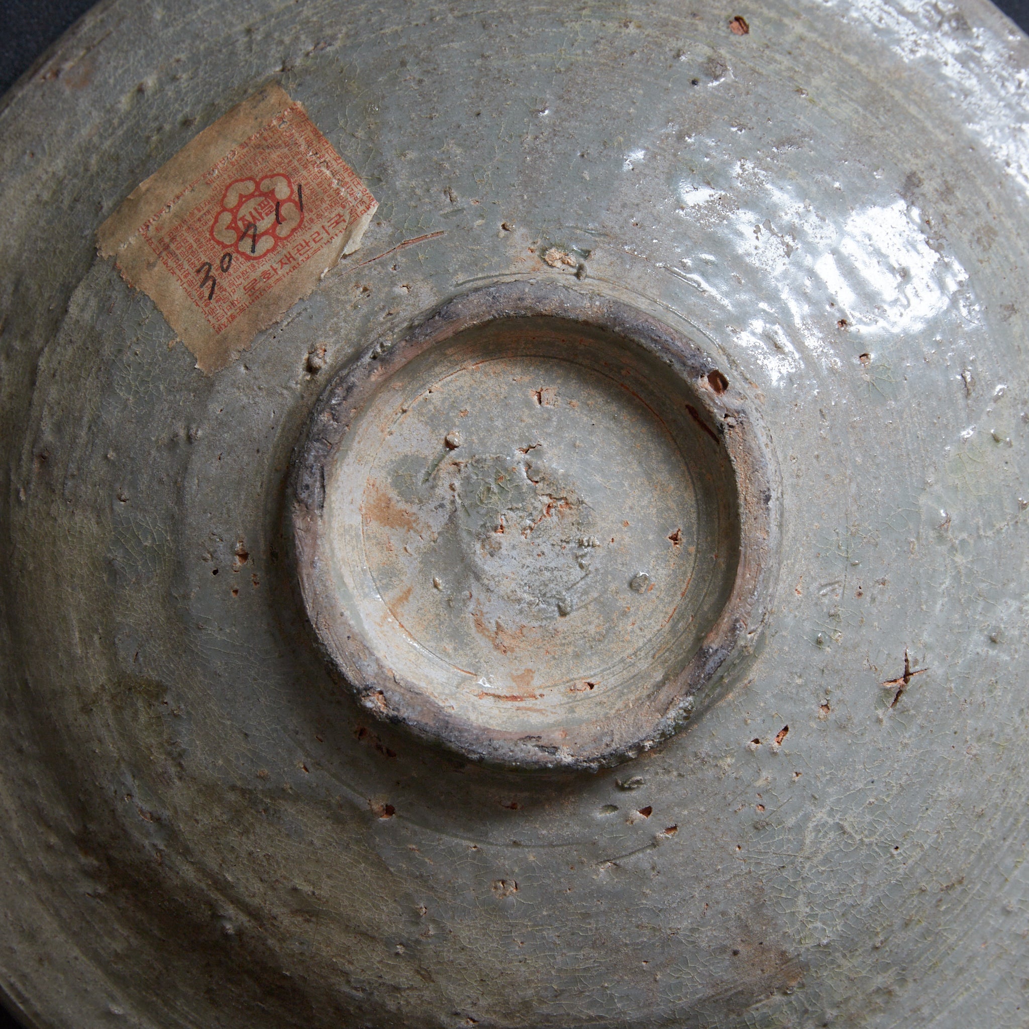 PLATTE, Seladon, Goryeo-Dynastie（918–1392 n. Chr.）