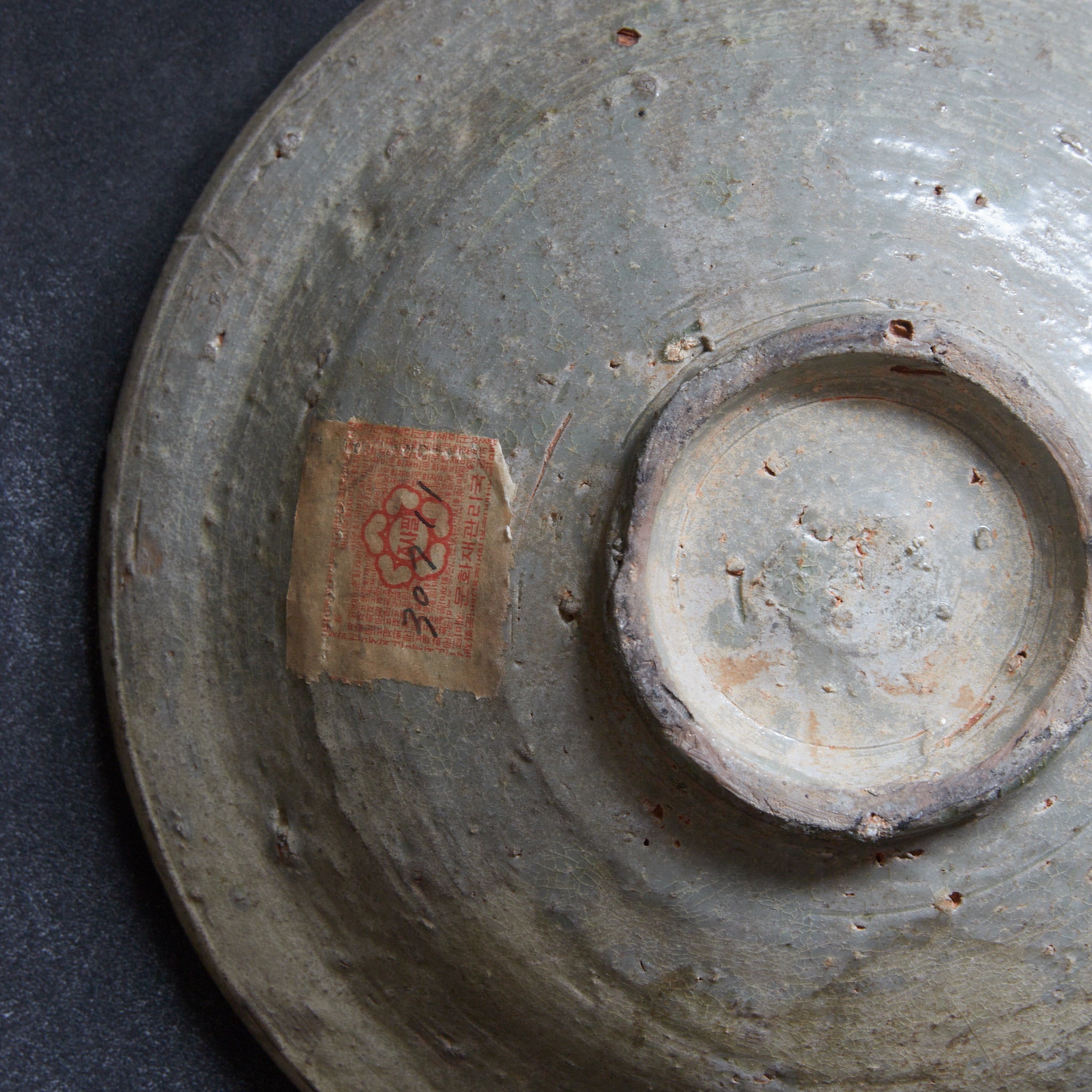 PLATTE, Seladon, Goryeo-Dynastie（918–1392 n. Chr.）