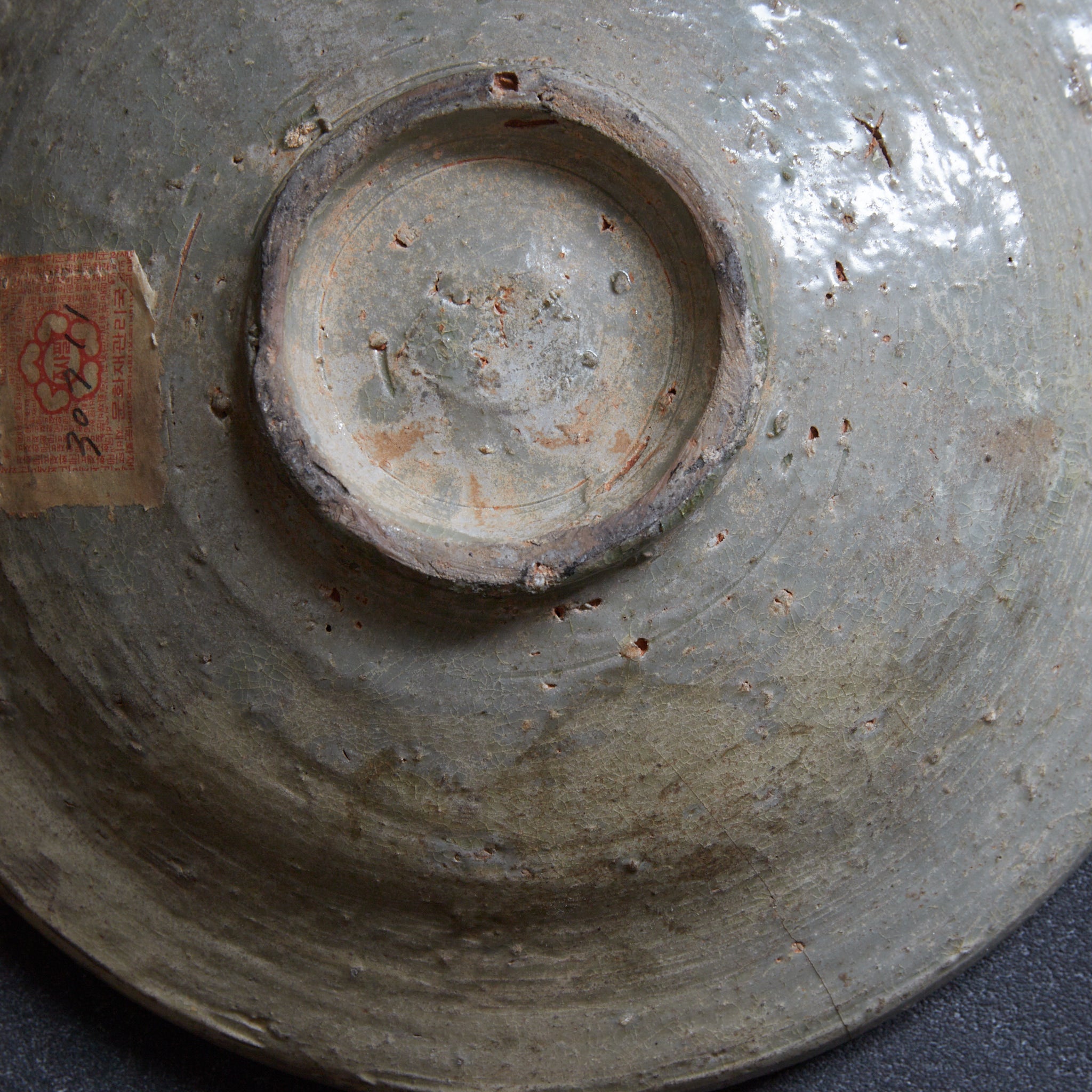 PLATTE, Seladon, Goryeo-Dynastie（918–1392 n. Chr.）