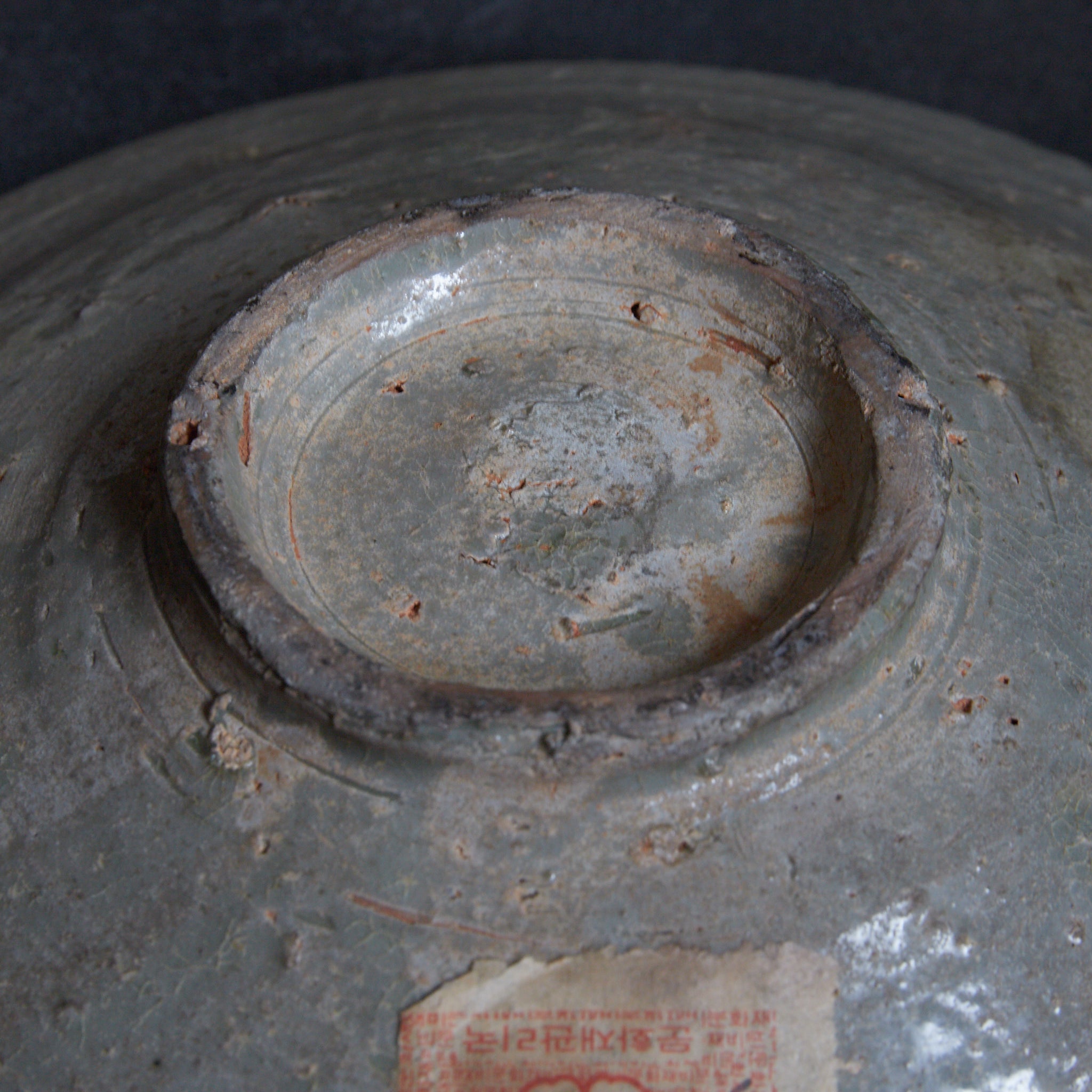 PLATTE, Seladon, Goryeo-Dynastie（918–1392 n. Chr.）