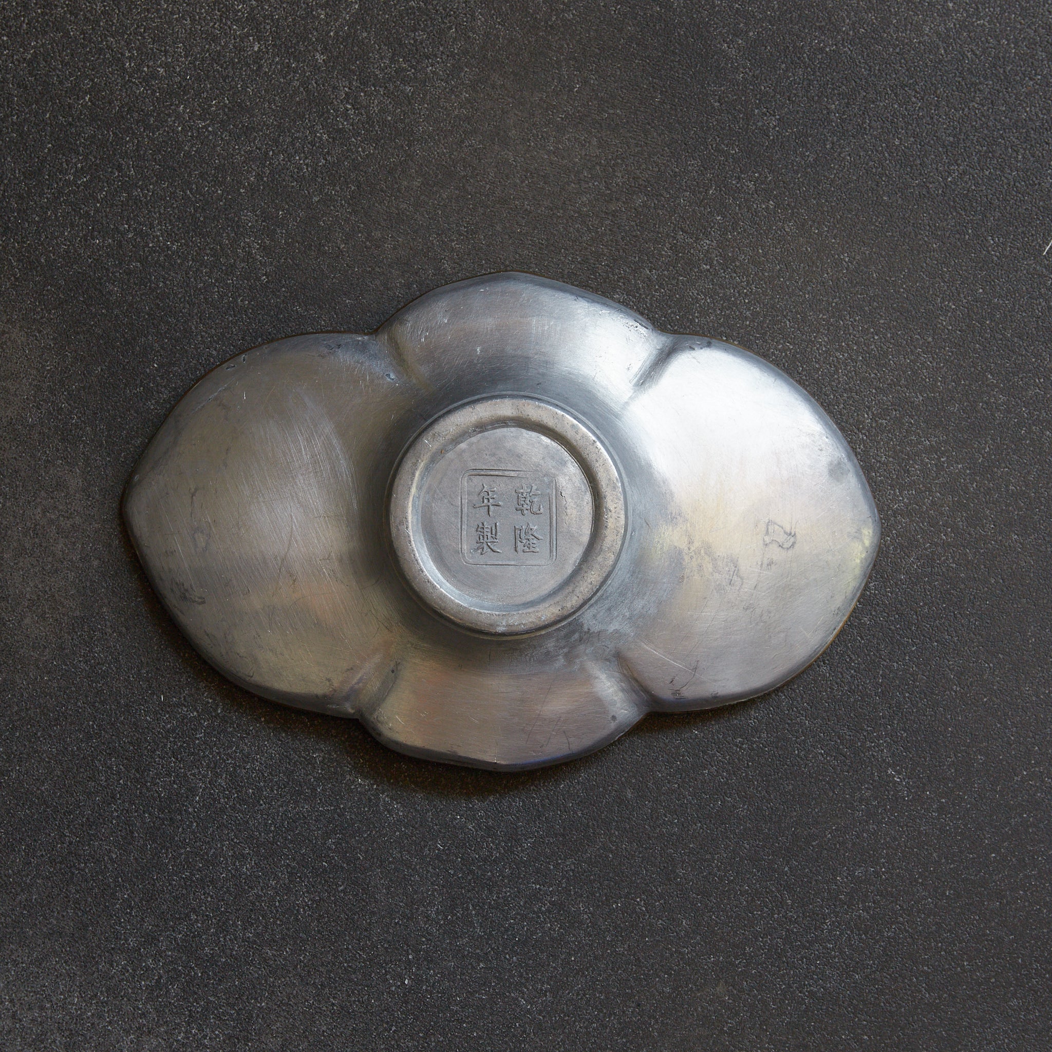 OLD LOBED-FLOWER-SHAPED TIN TEA SAUCER, marked Qianlong nian zhi, copper-covered, With box, set of 5, Qing Dynasty（1616–1911CE）