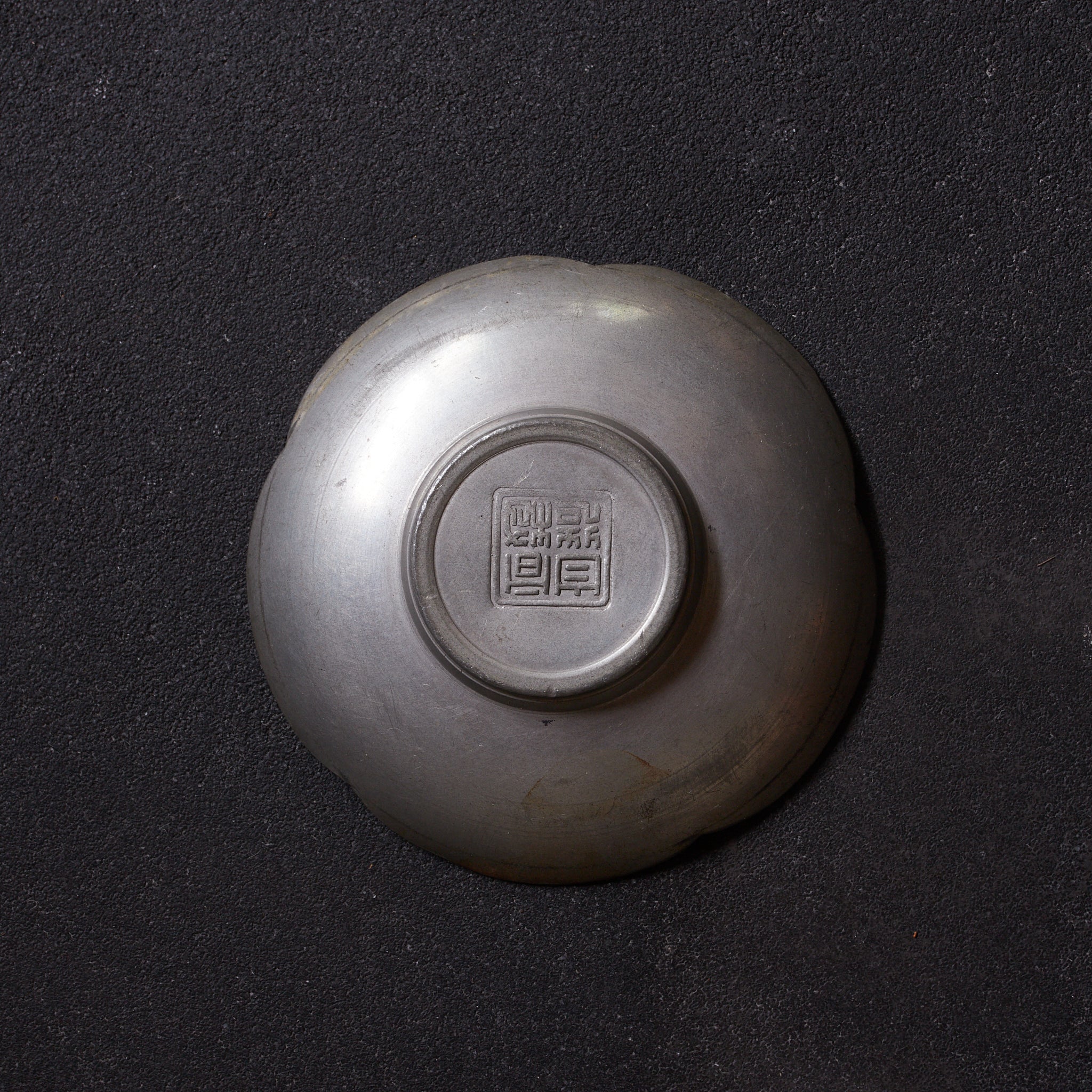 清代 古錫花形茶托 5客揃 在銘（1616–1911CE） | 入蘆花（ロカニイル）