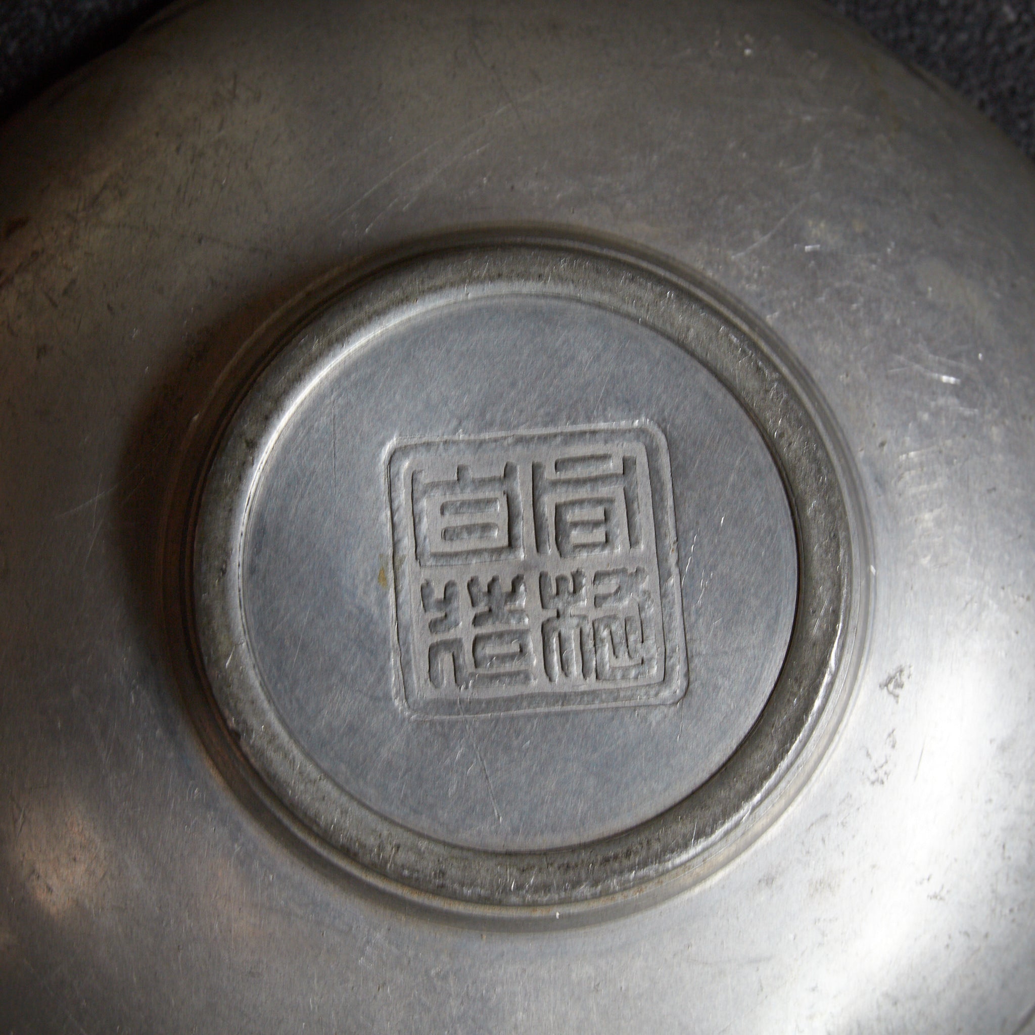ALTE BLÜTENFÖRMIGE ZINNERNE UNTERTASSE, gemarkt, 5er-set, Qing-Dynastie（1616–1911 n. Chr.）