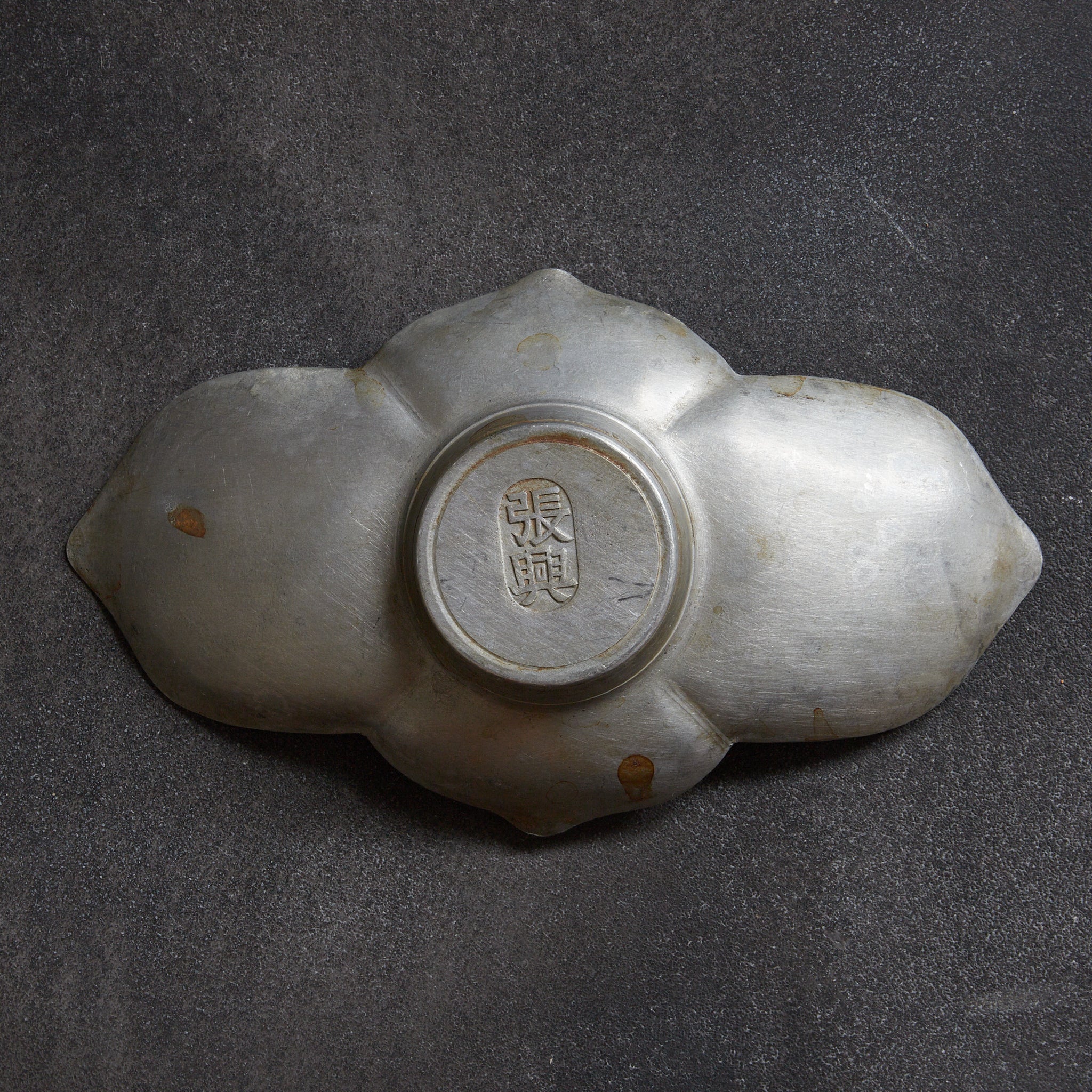 清代 古錫輪花形茶托 5客揃 在銘（1616–1911CE） | 入蘆花（ロカニイル）